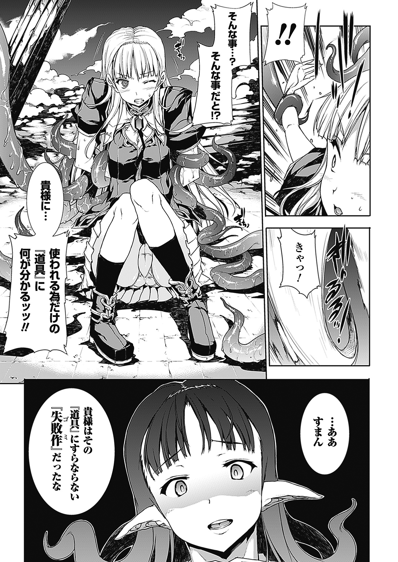 042