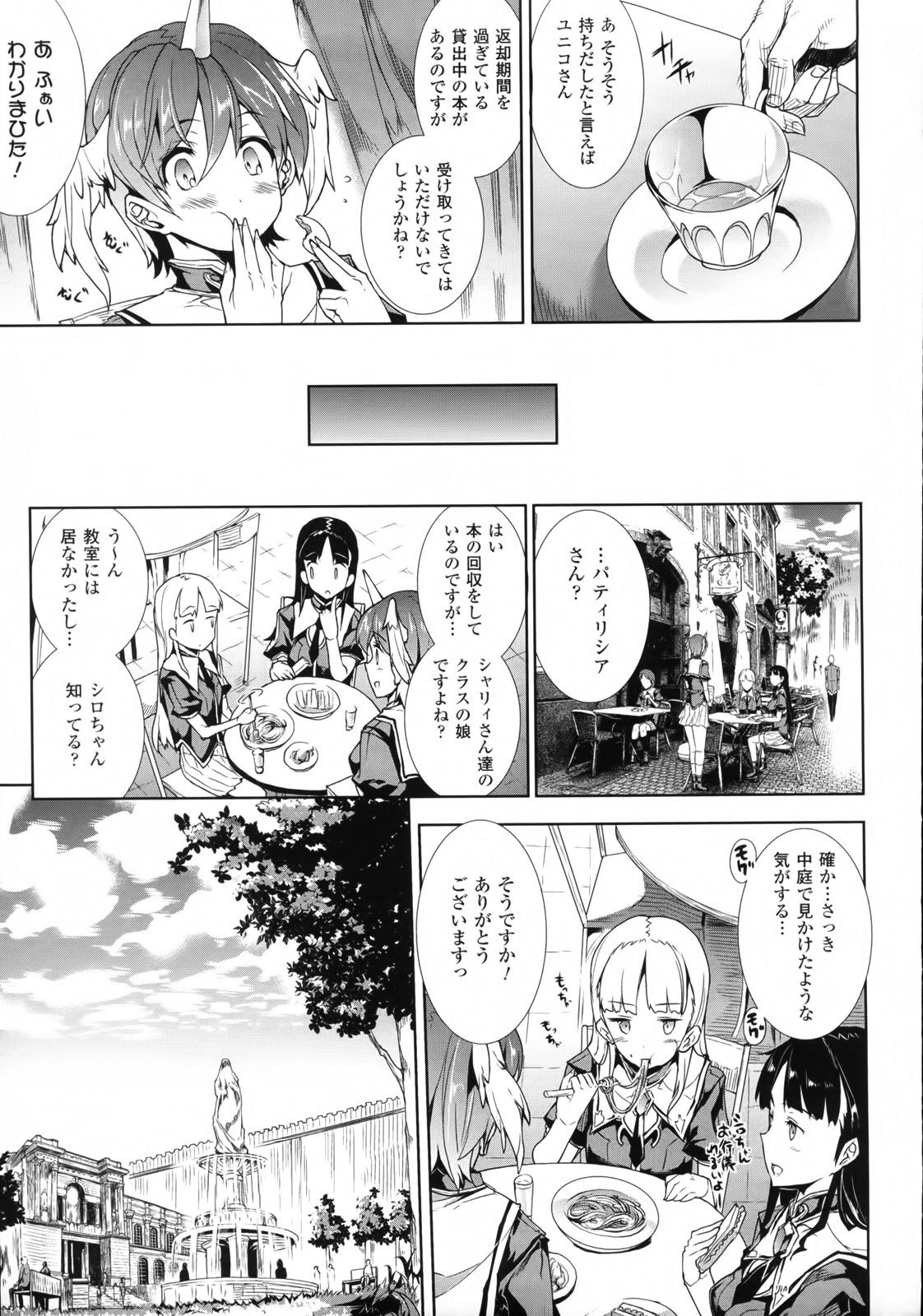 014