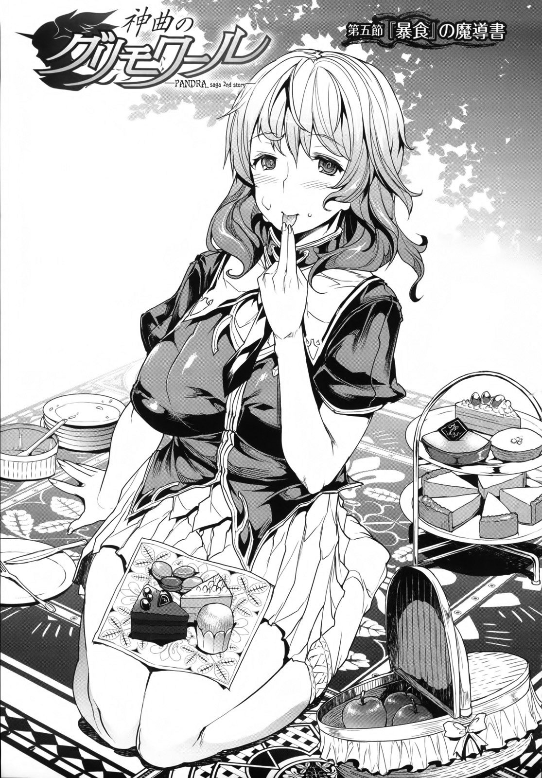 118