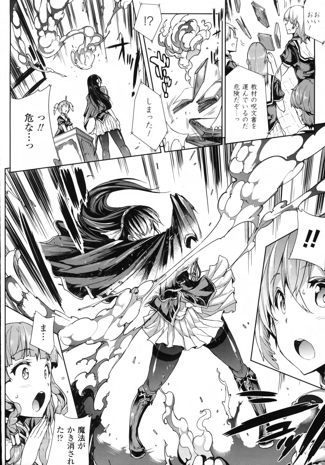 143