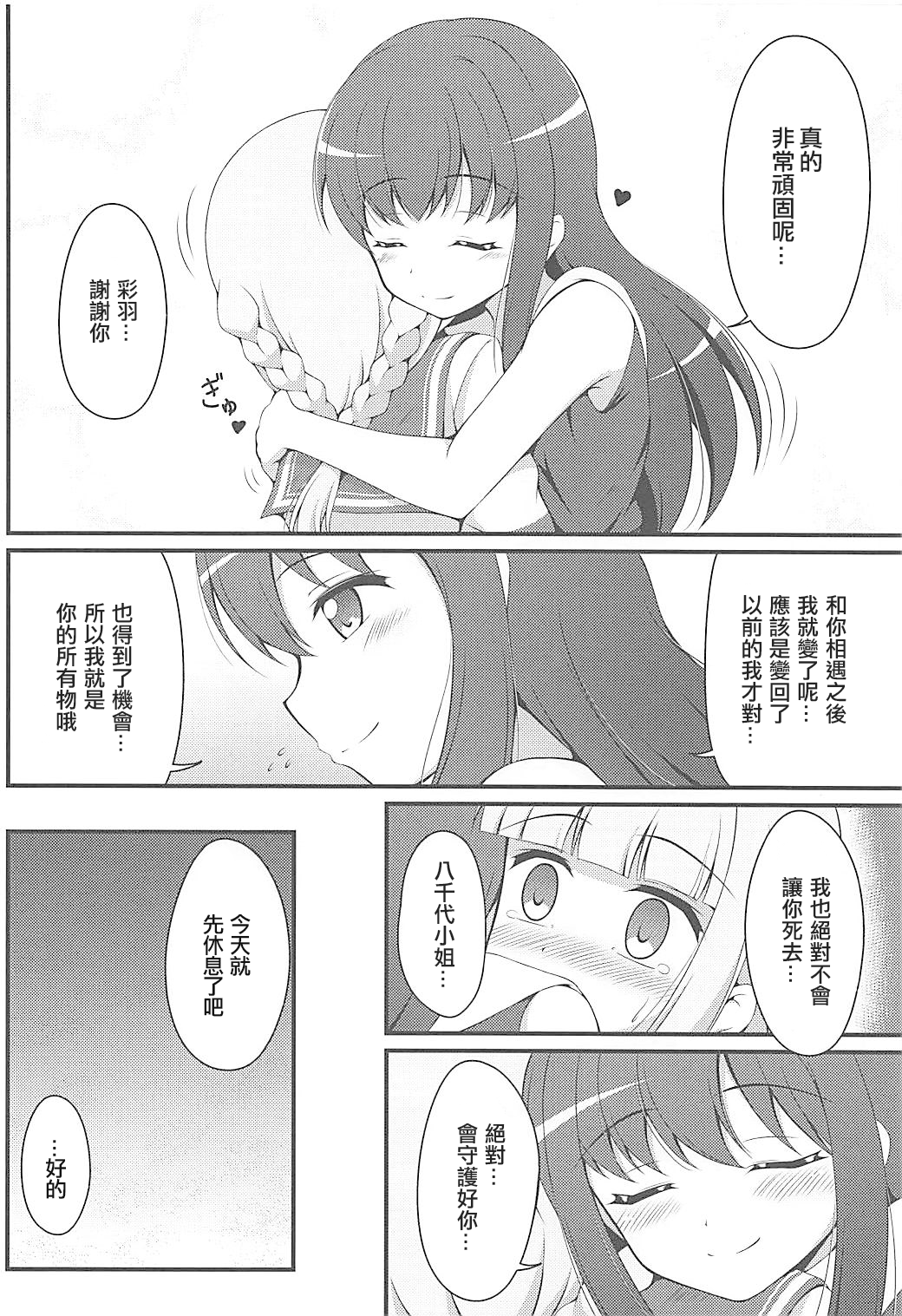 08