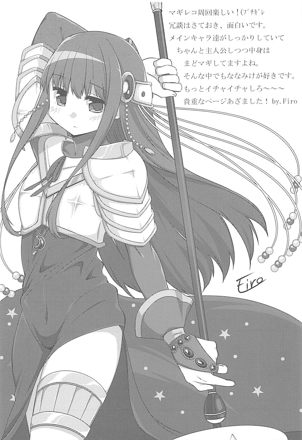 21