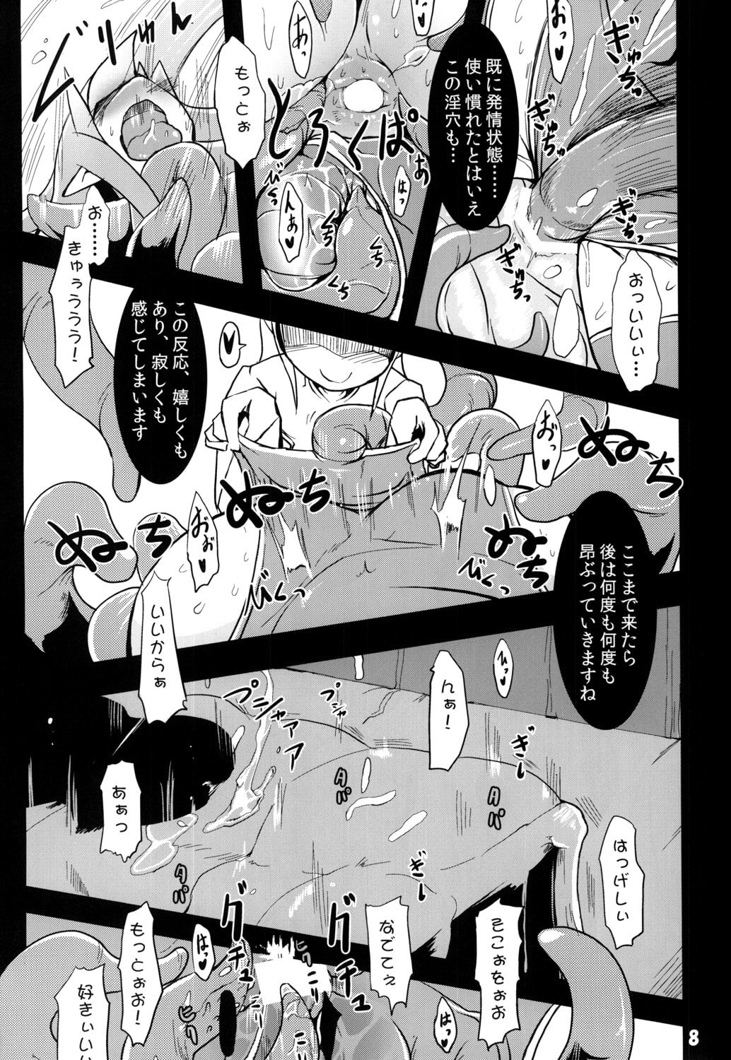 09
