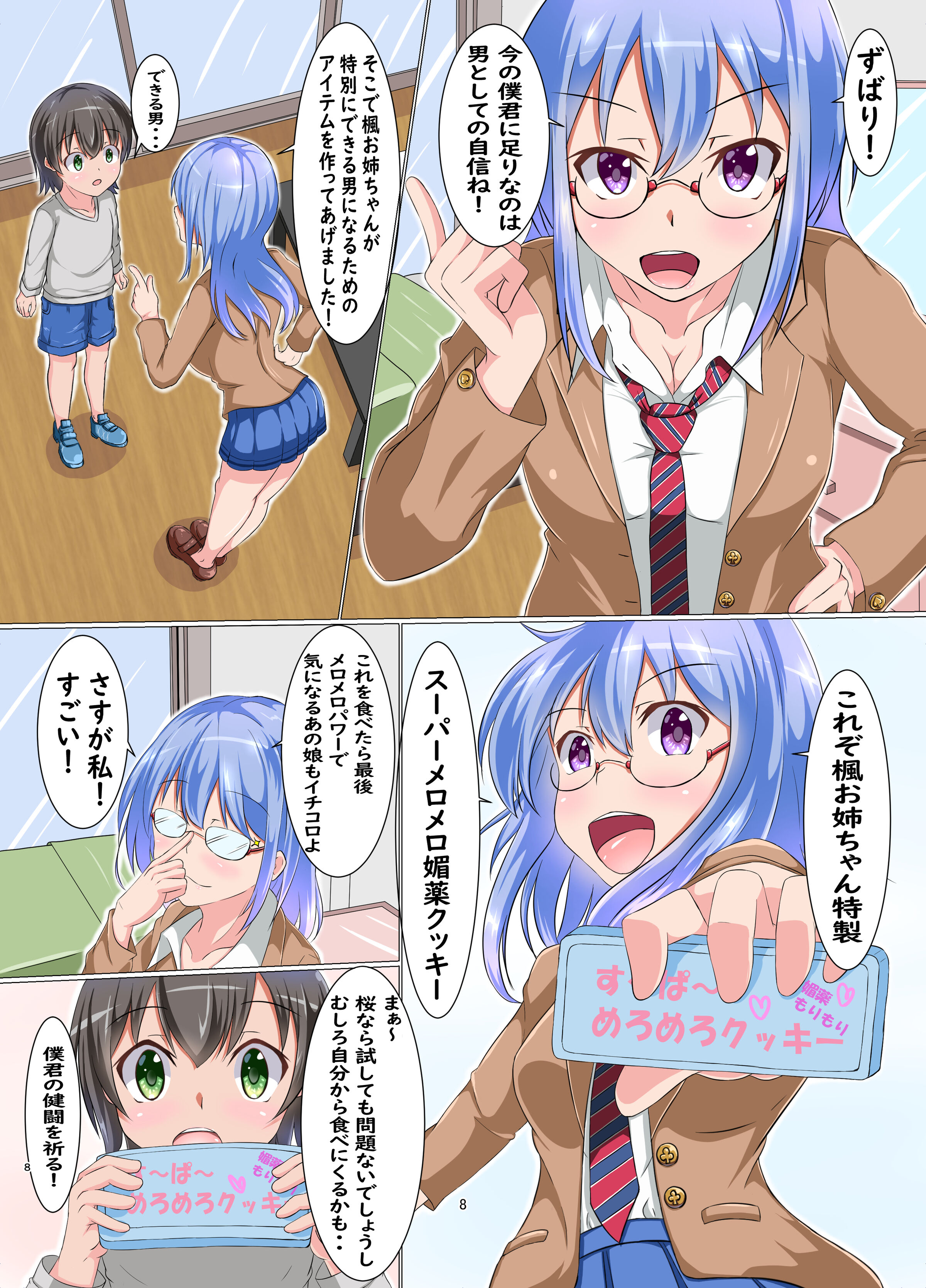 08