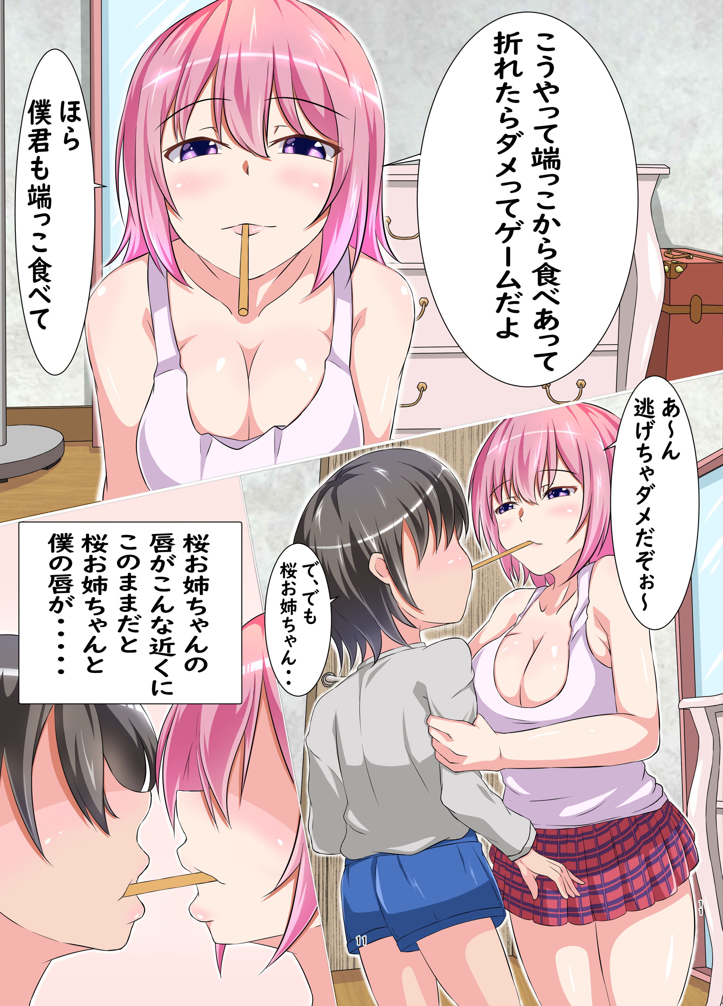 11