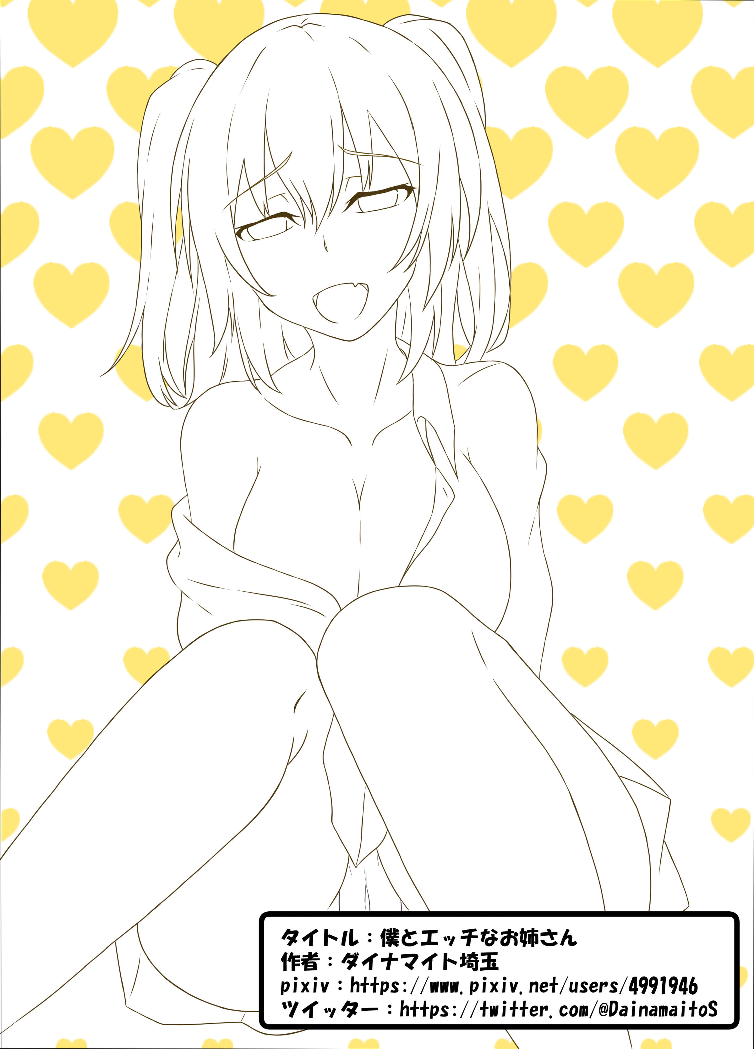 33
