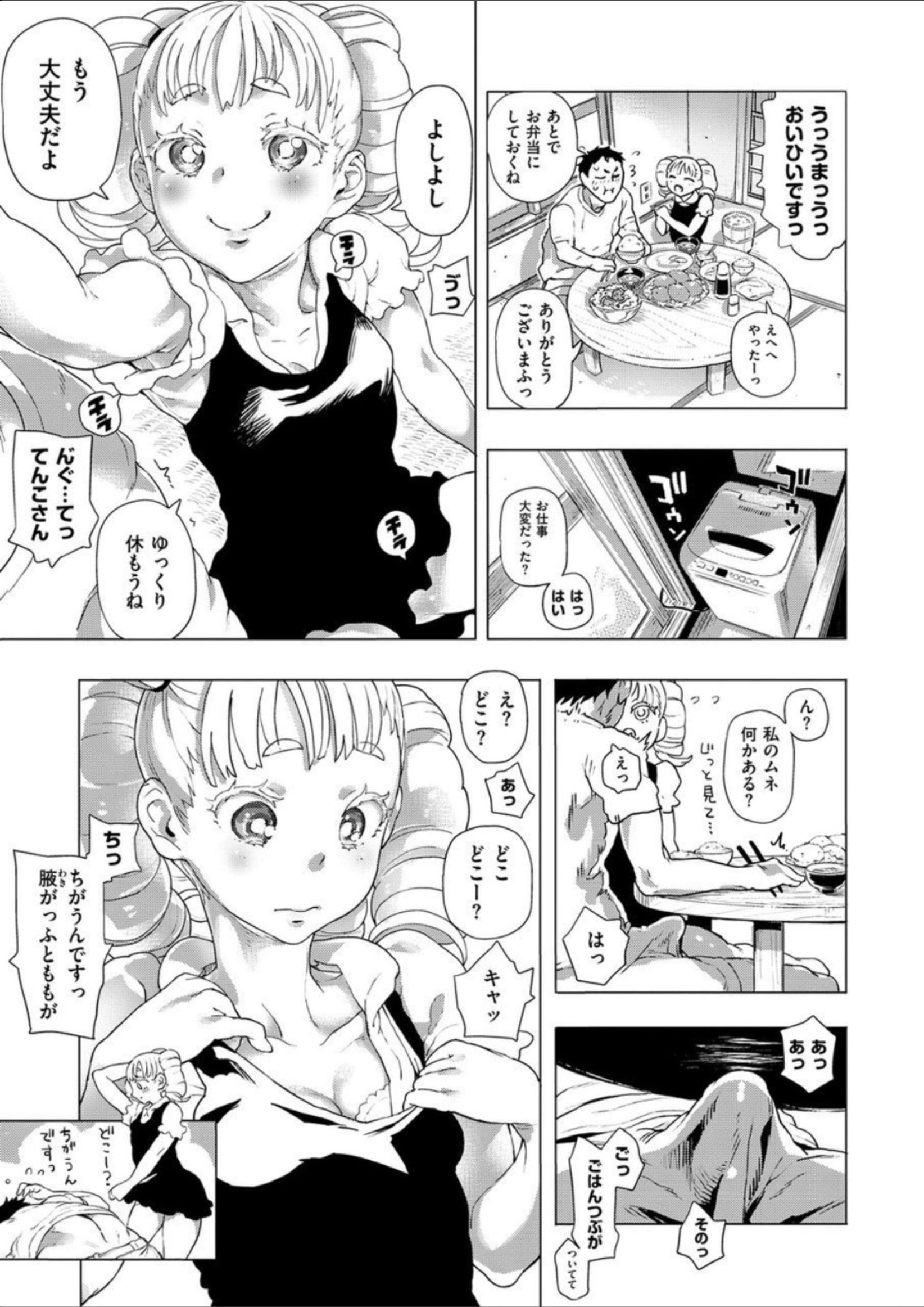 007