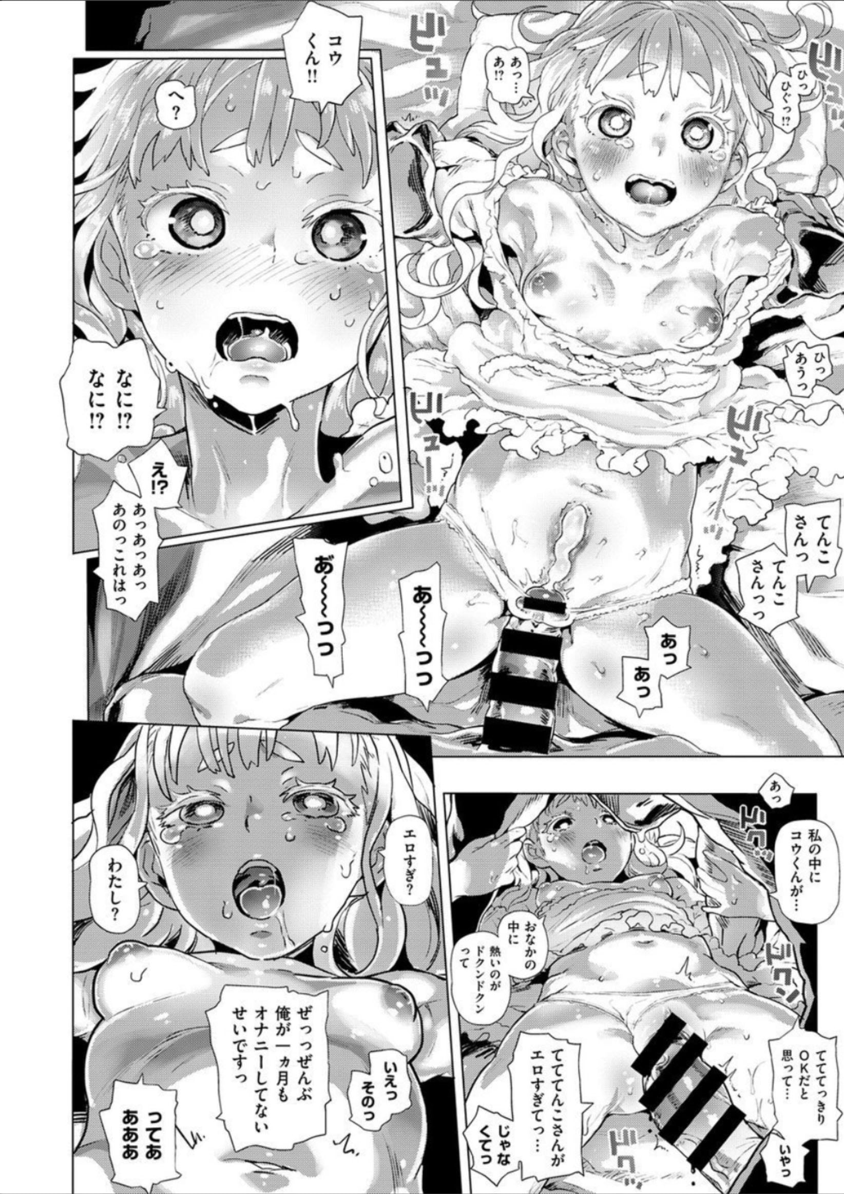 014