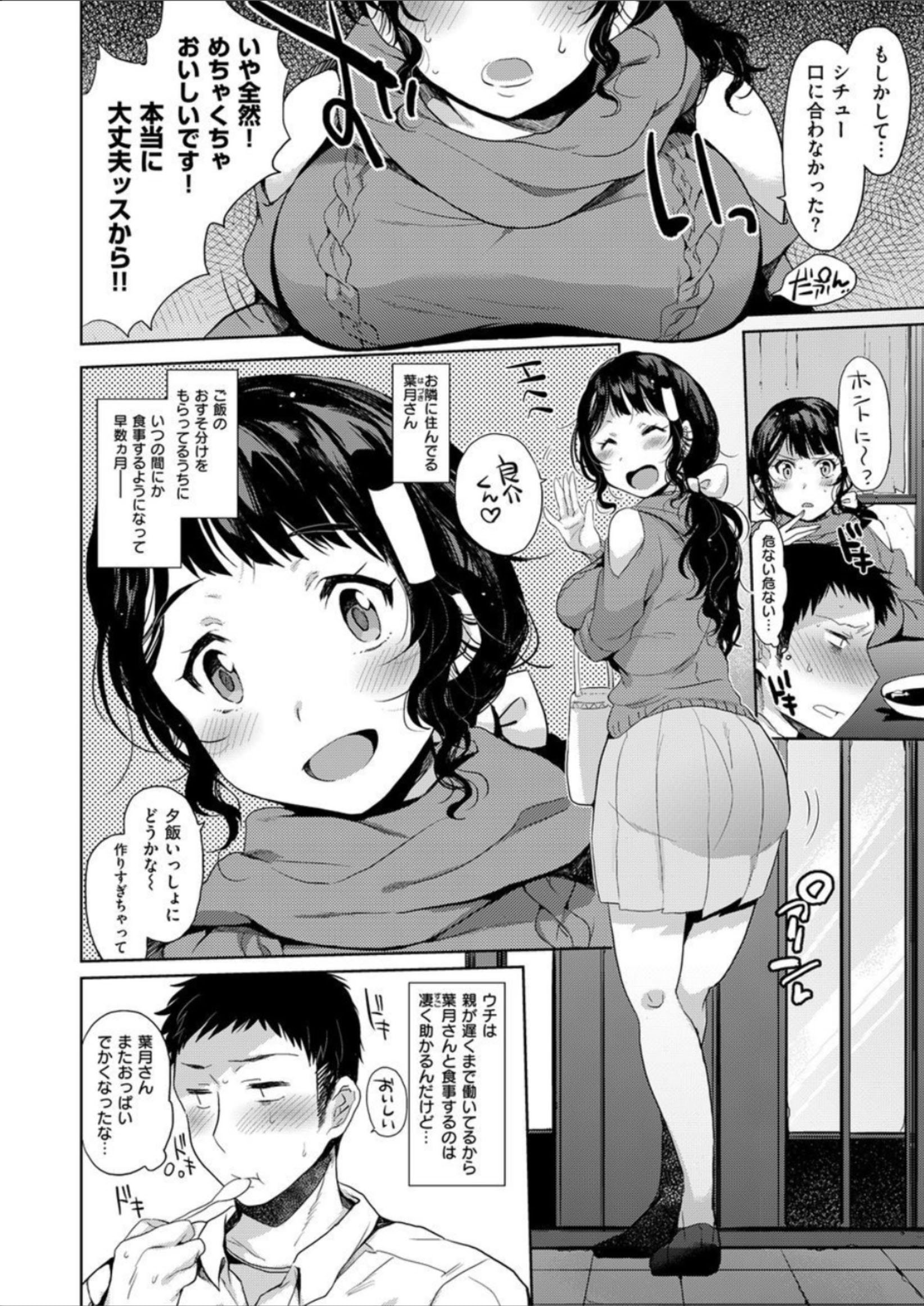 144