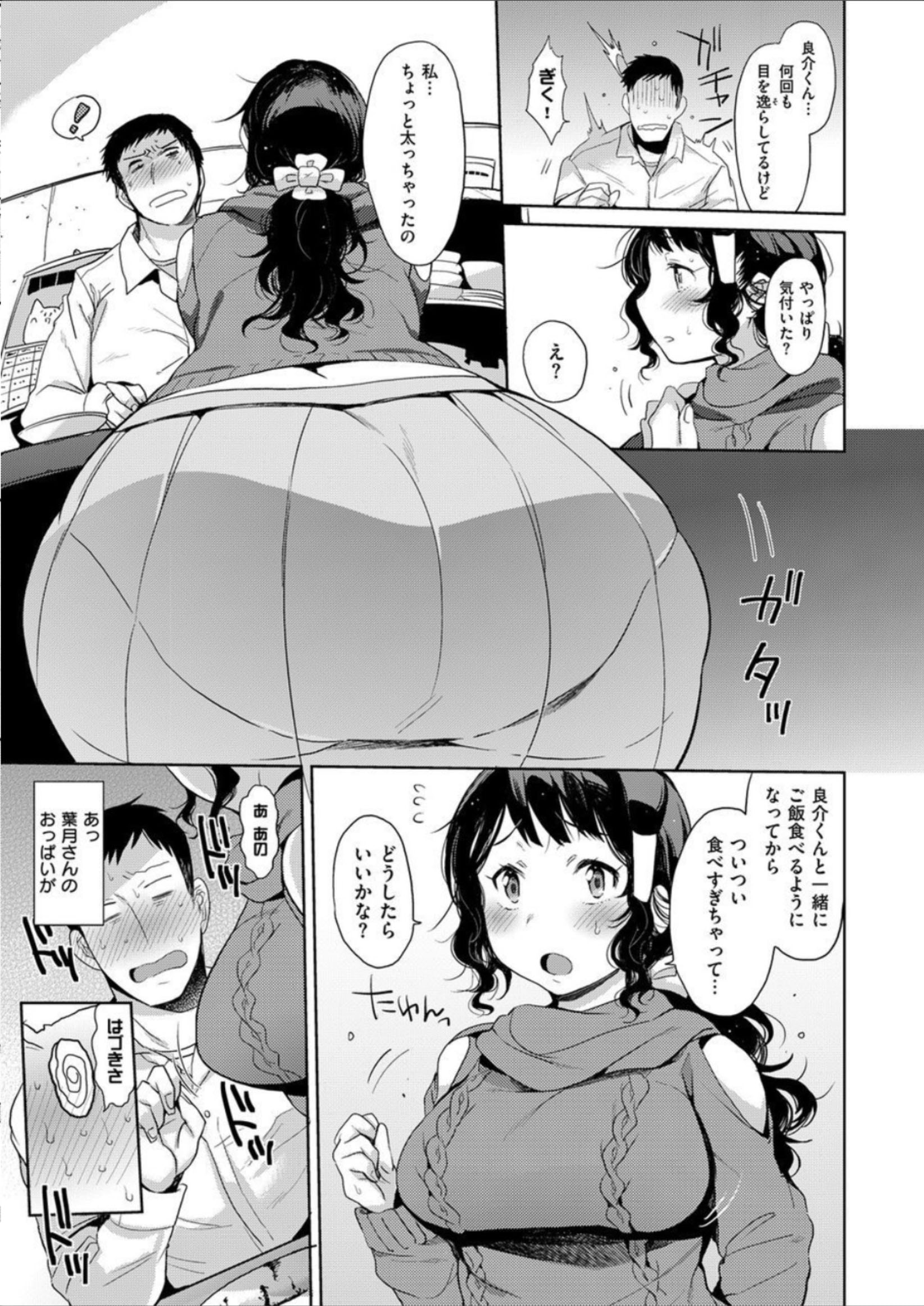 145