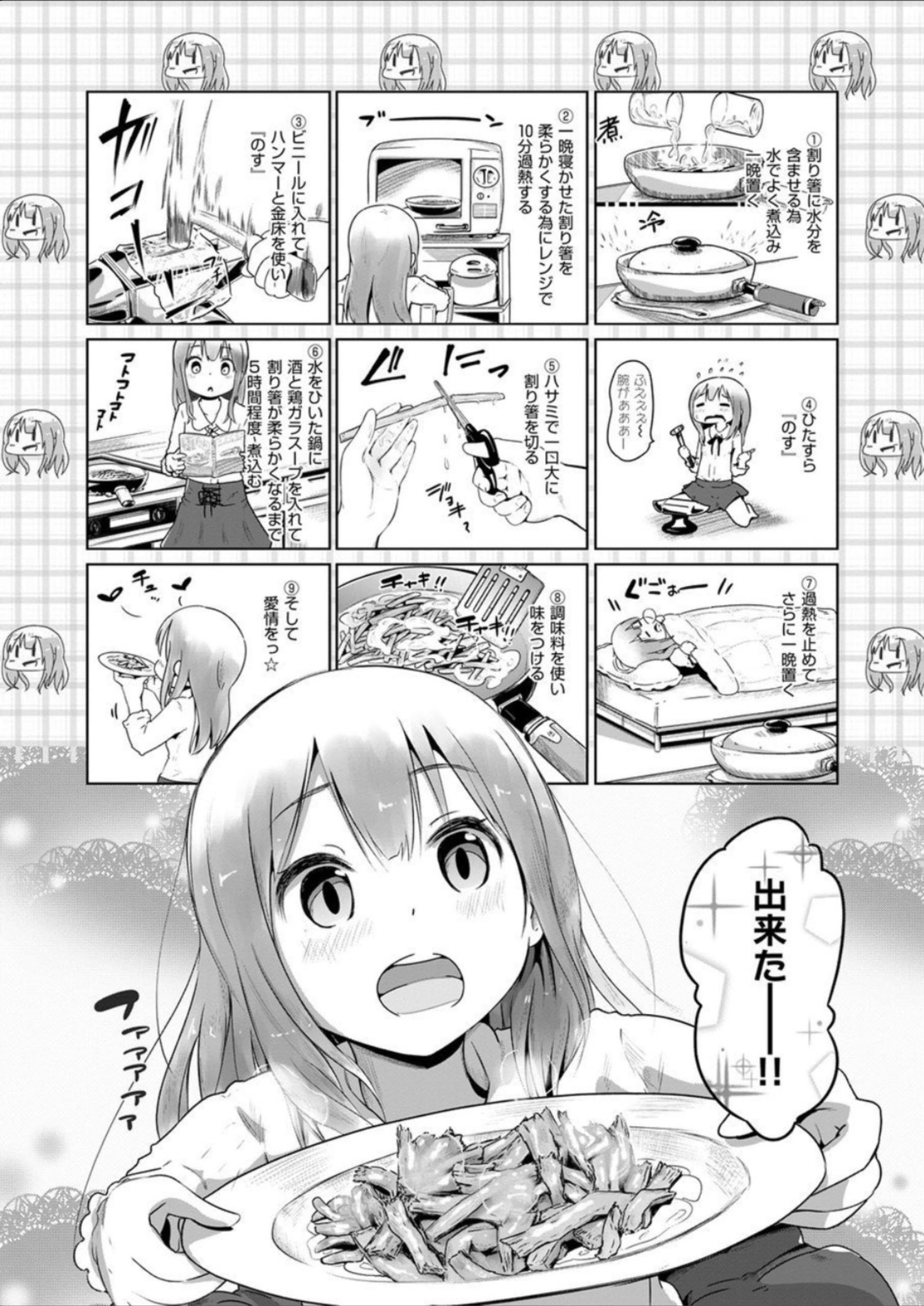164