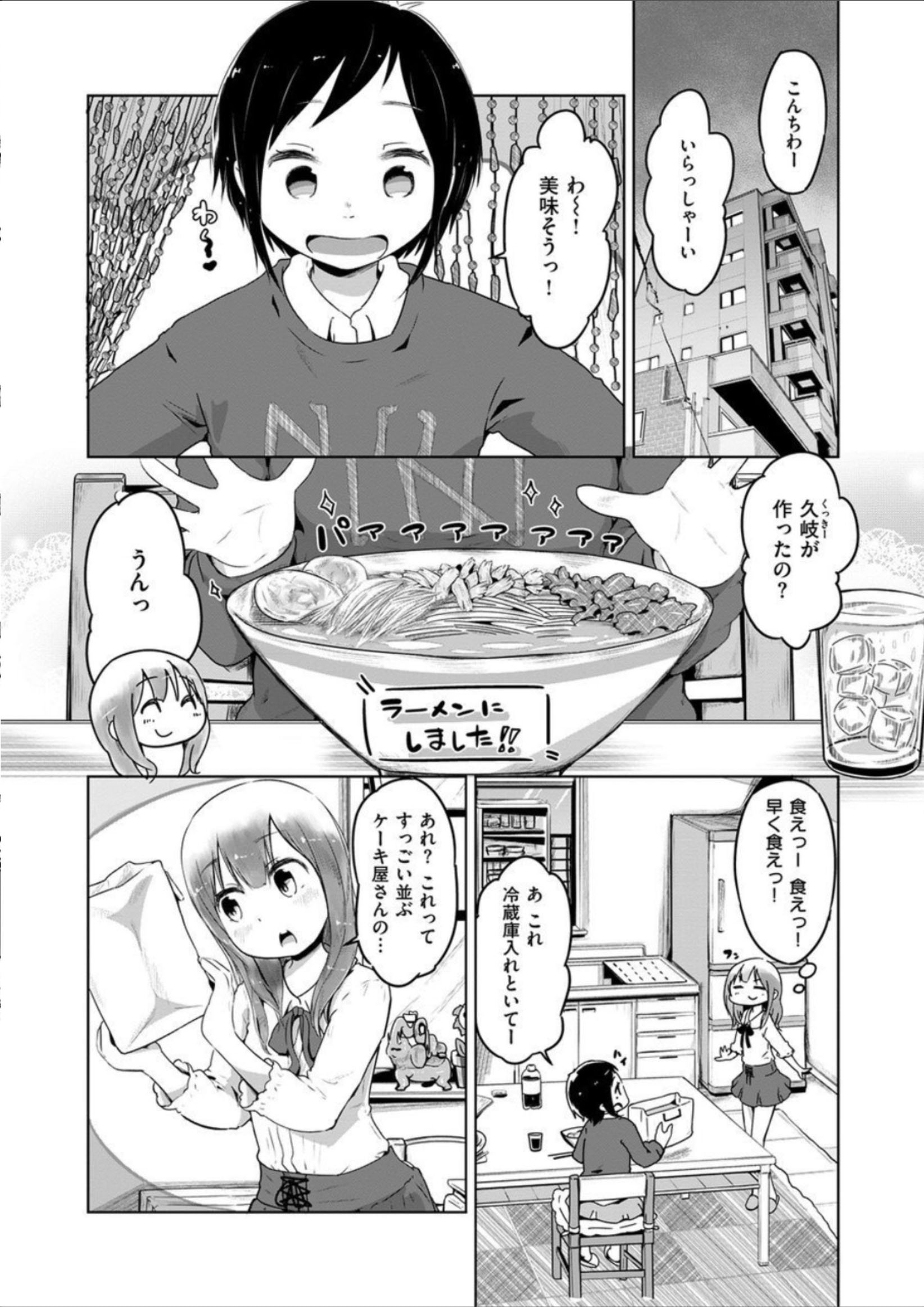 166