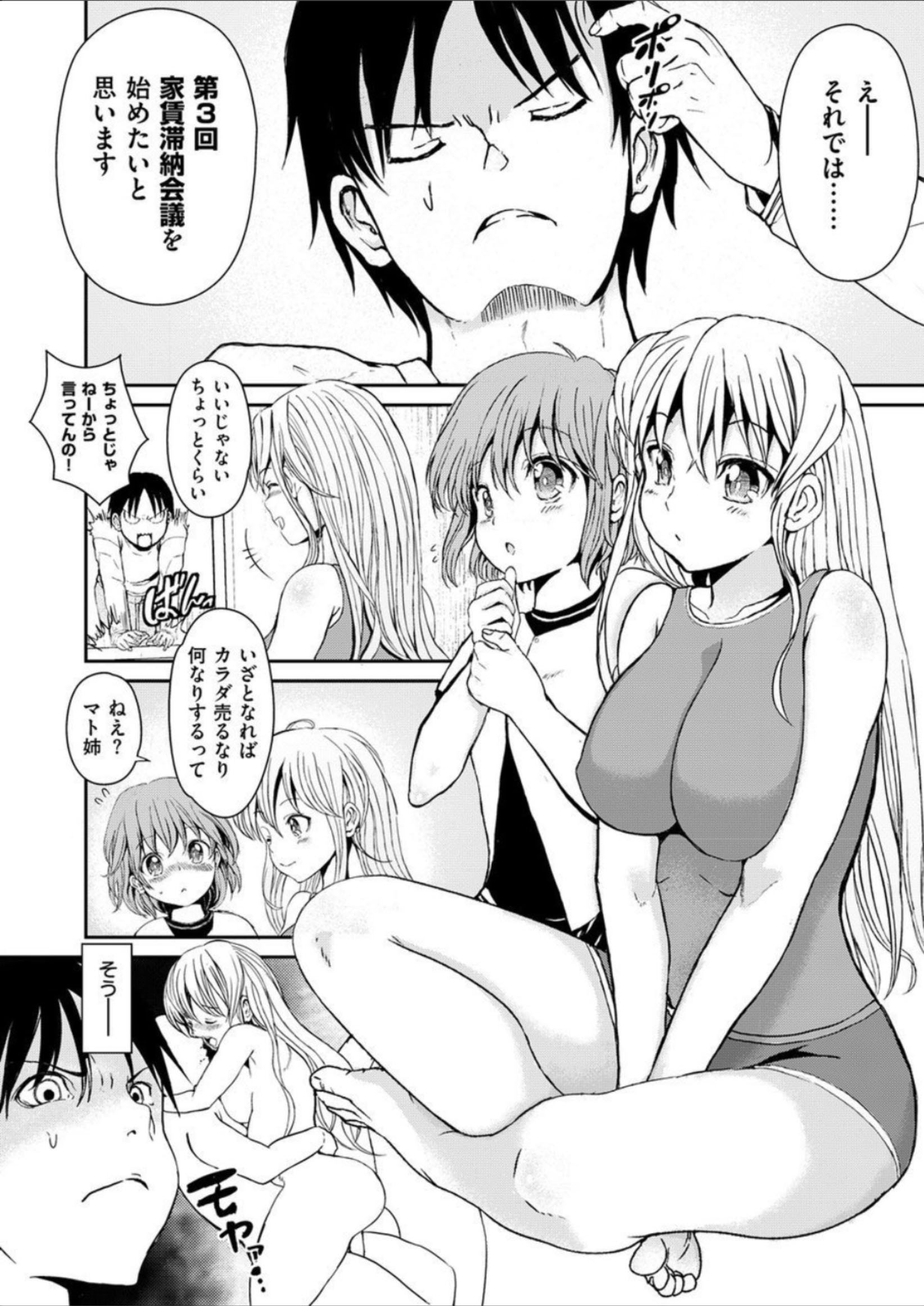 332