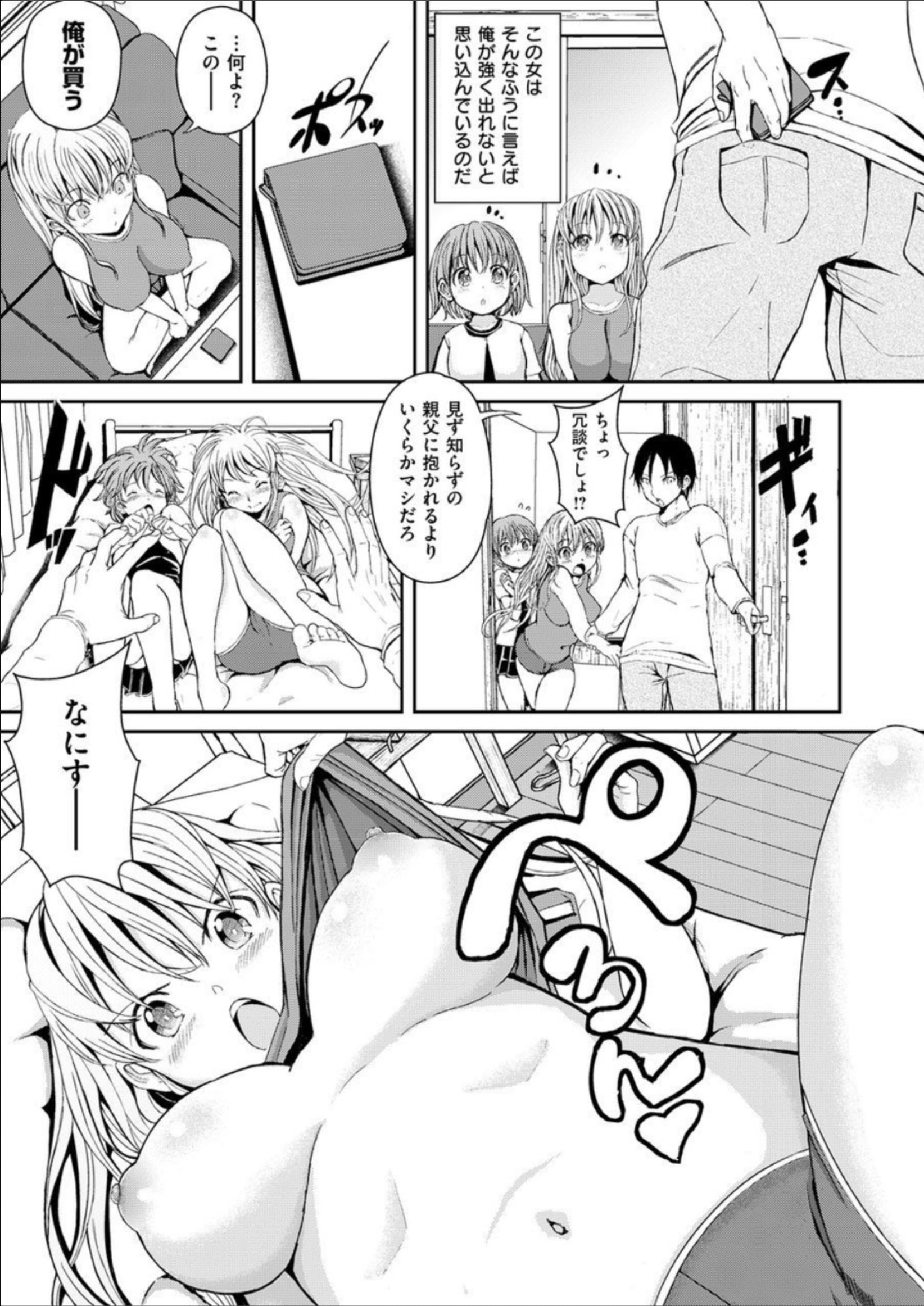 333