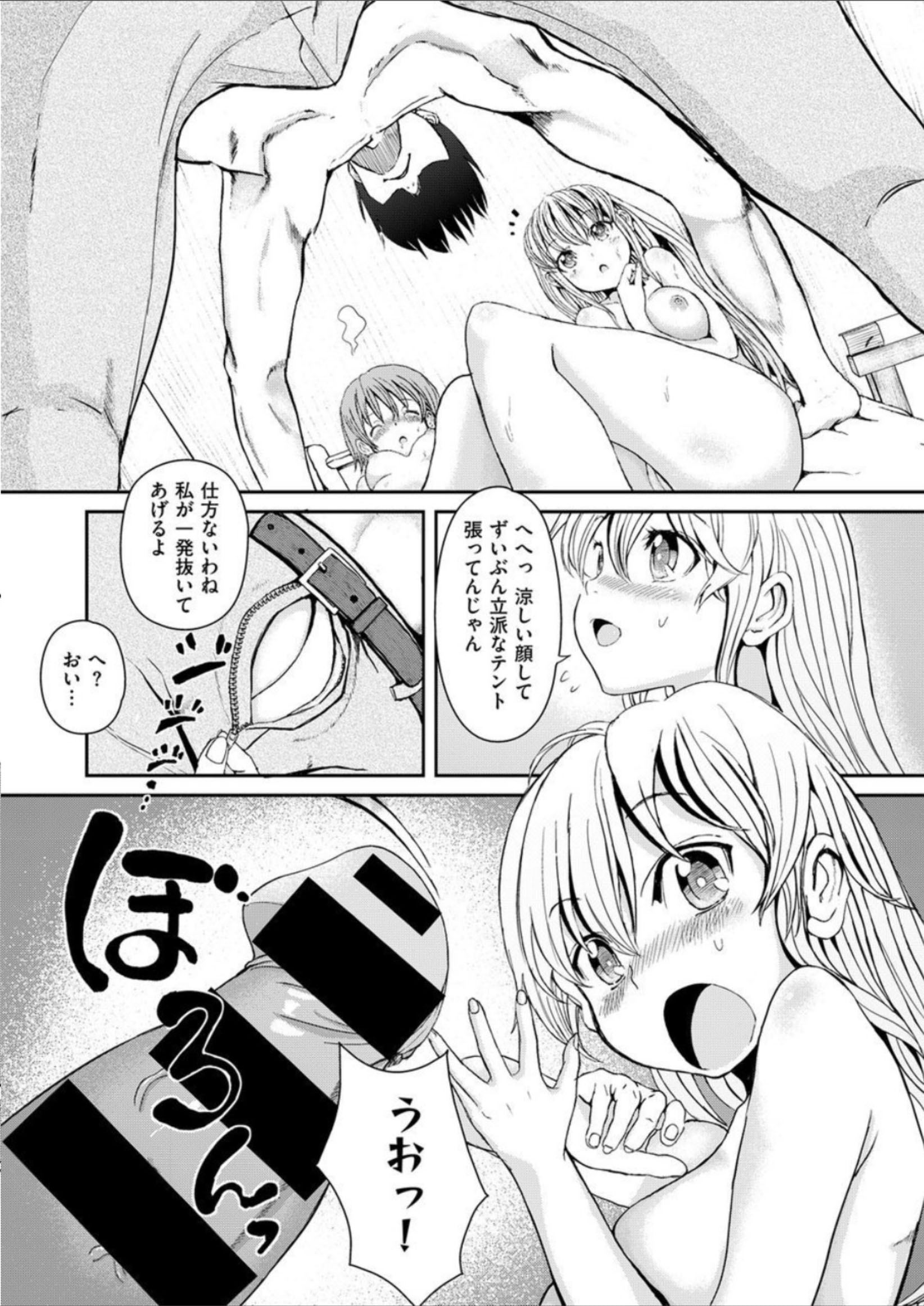 338