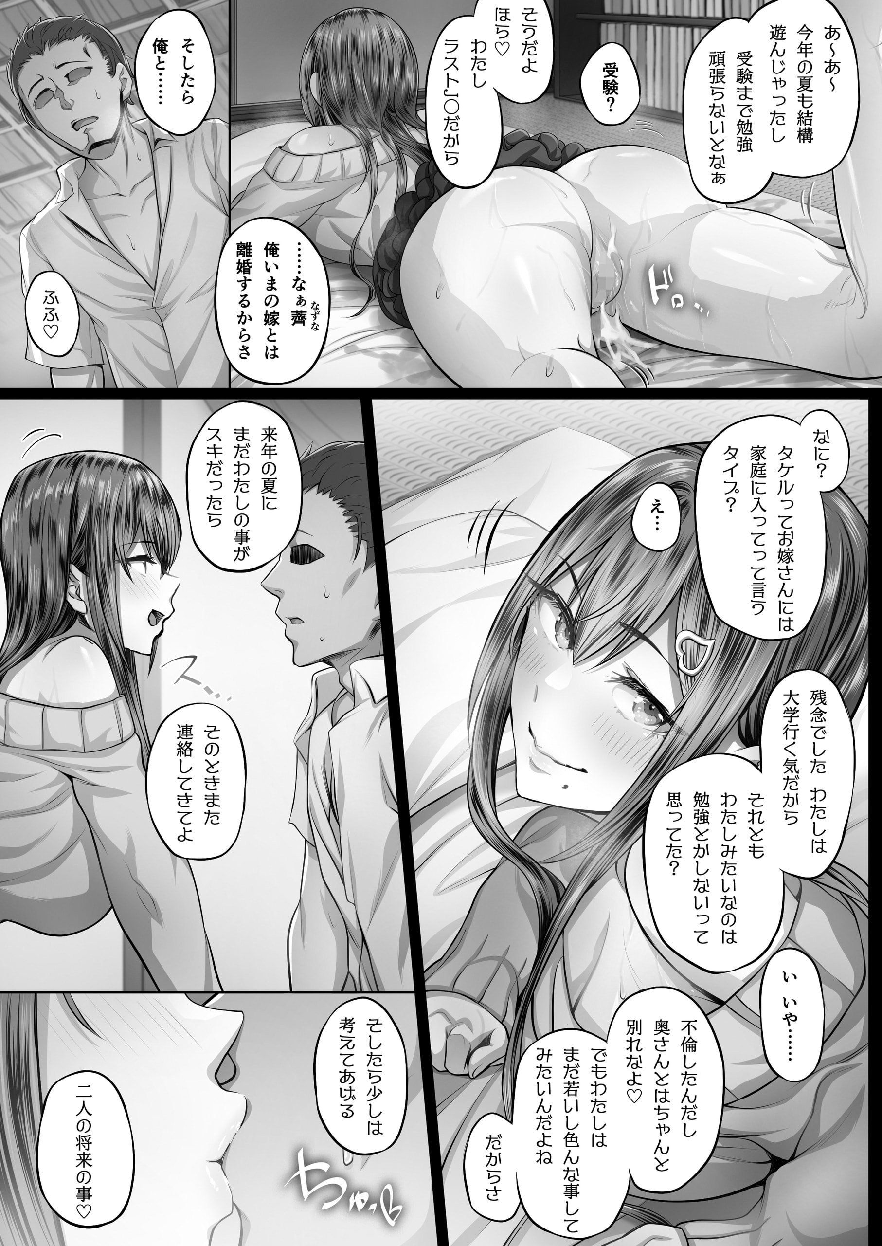 26