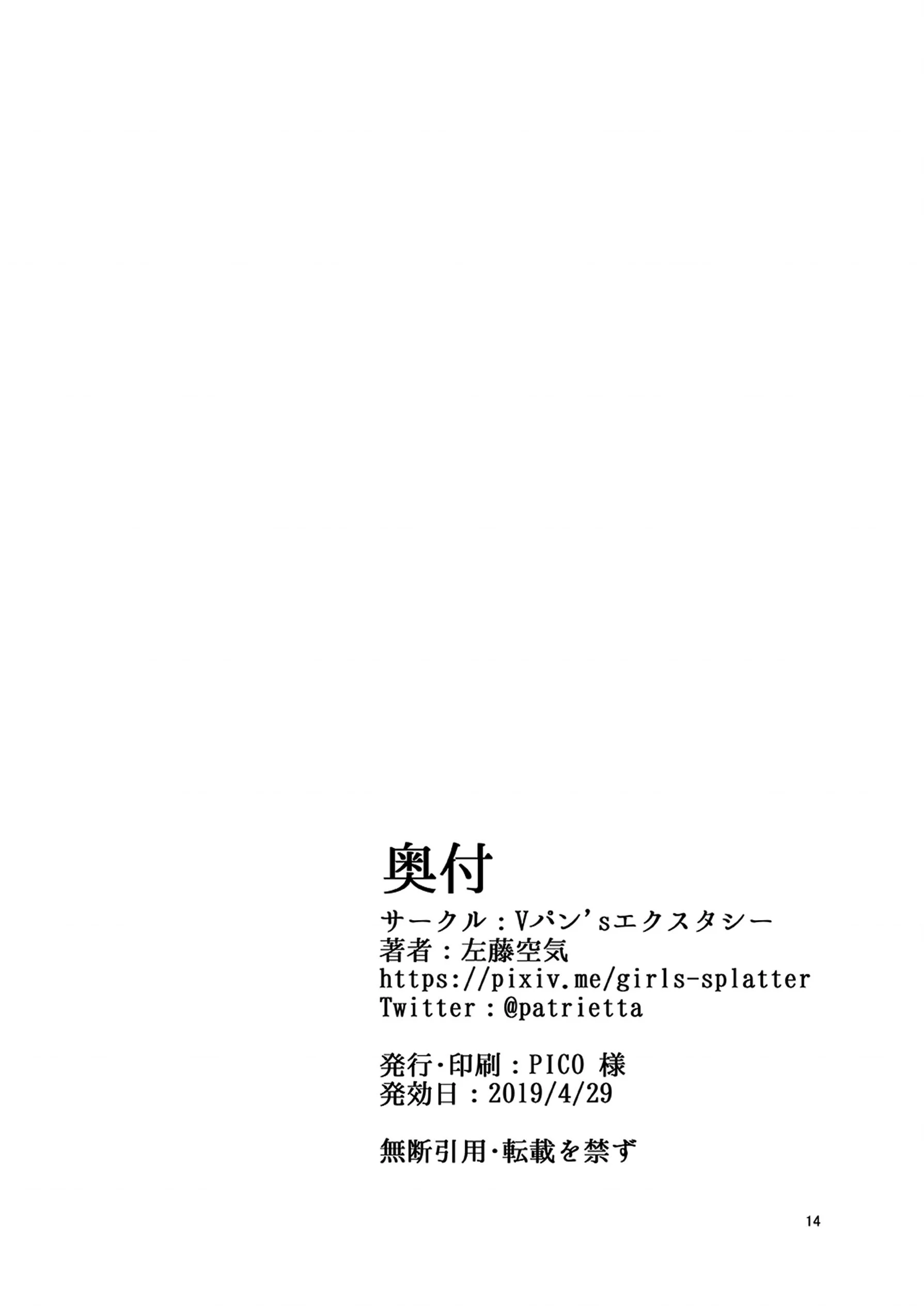 014