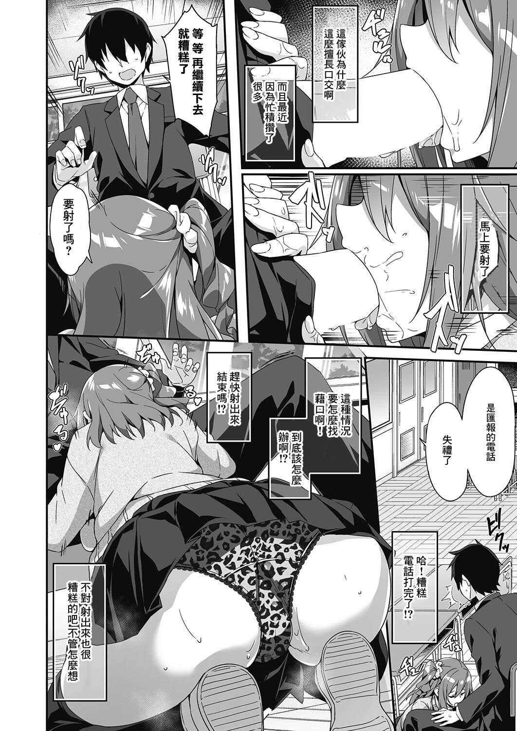 08