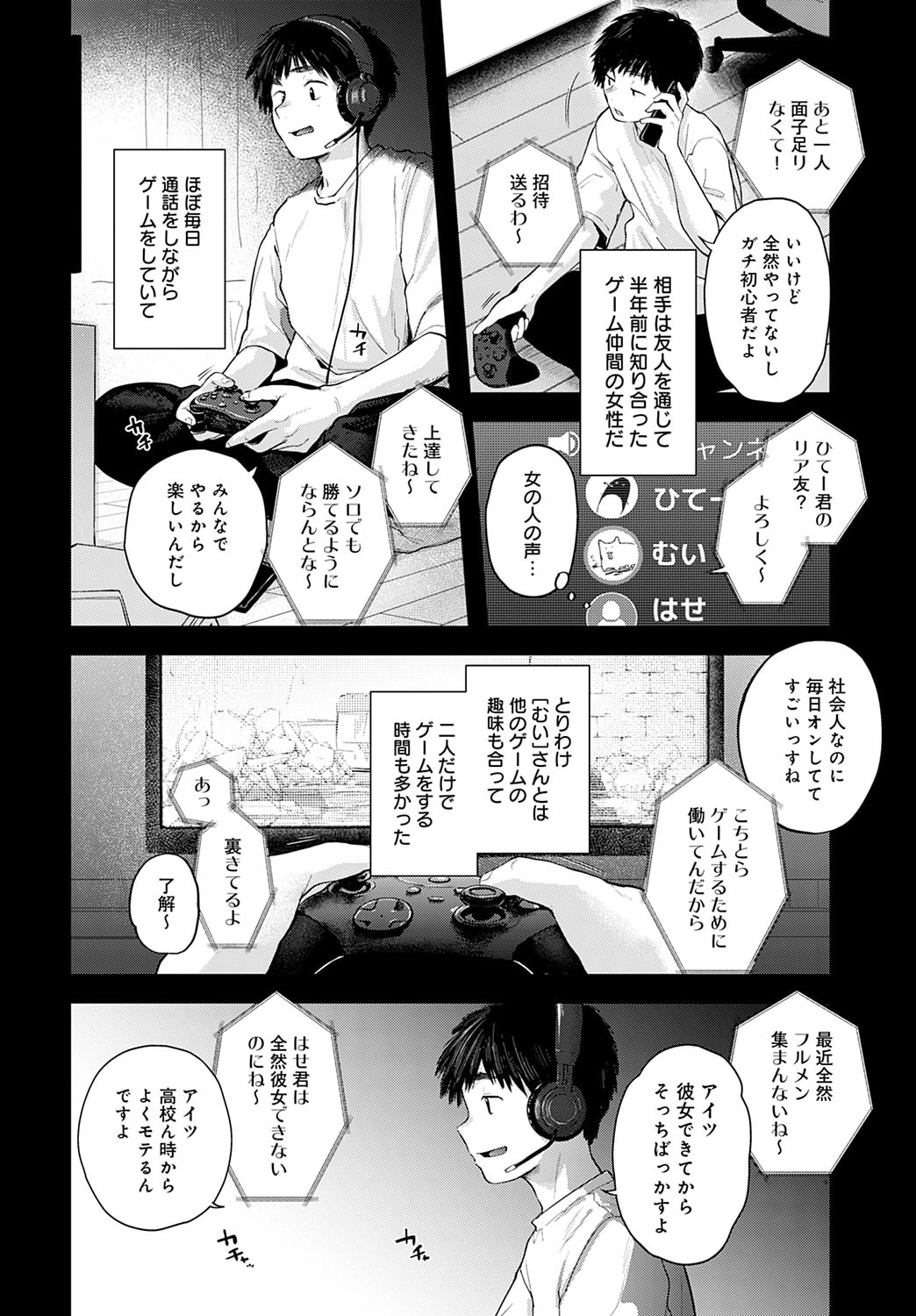 013