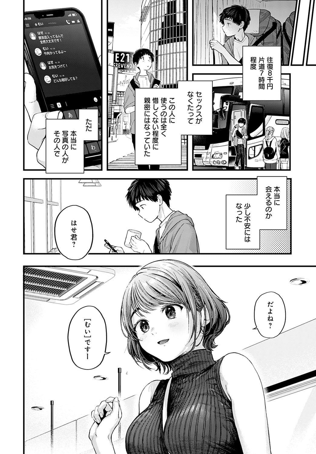 015