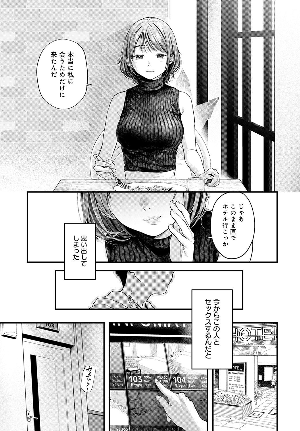 018