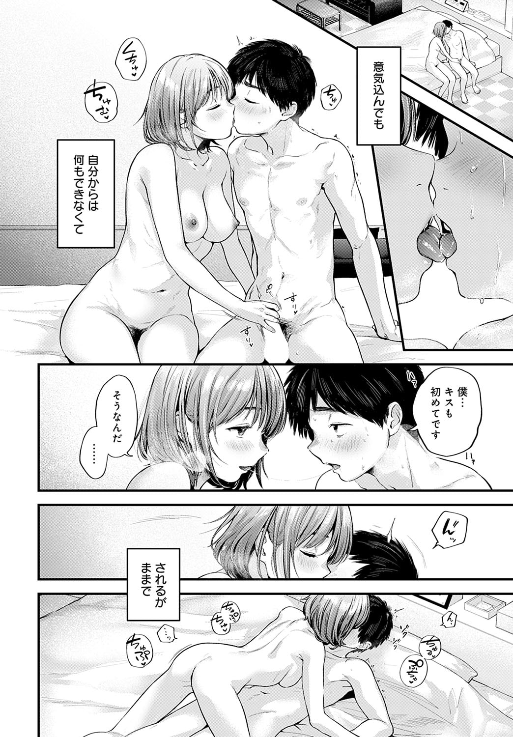 023