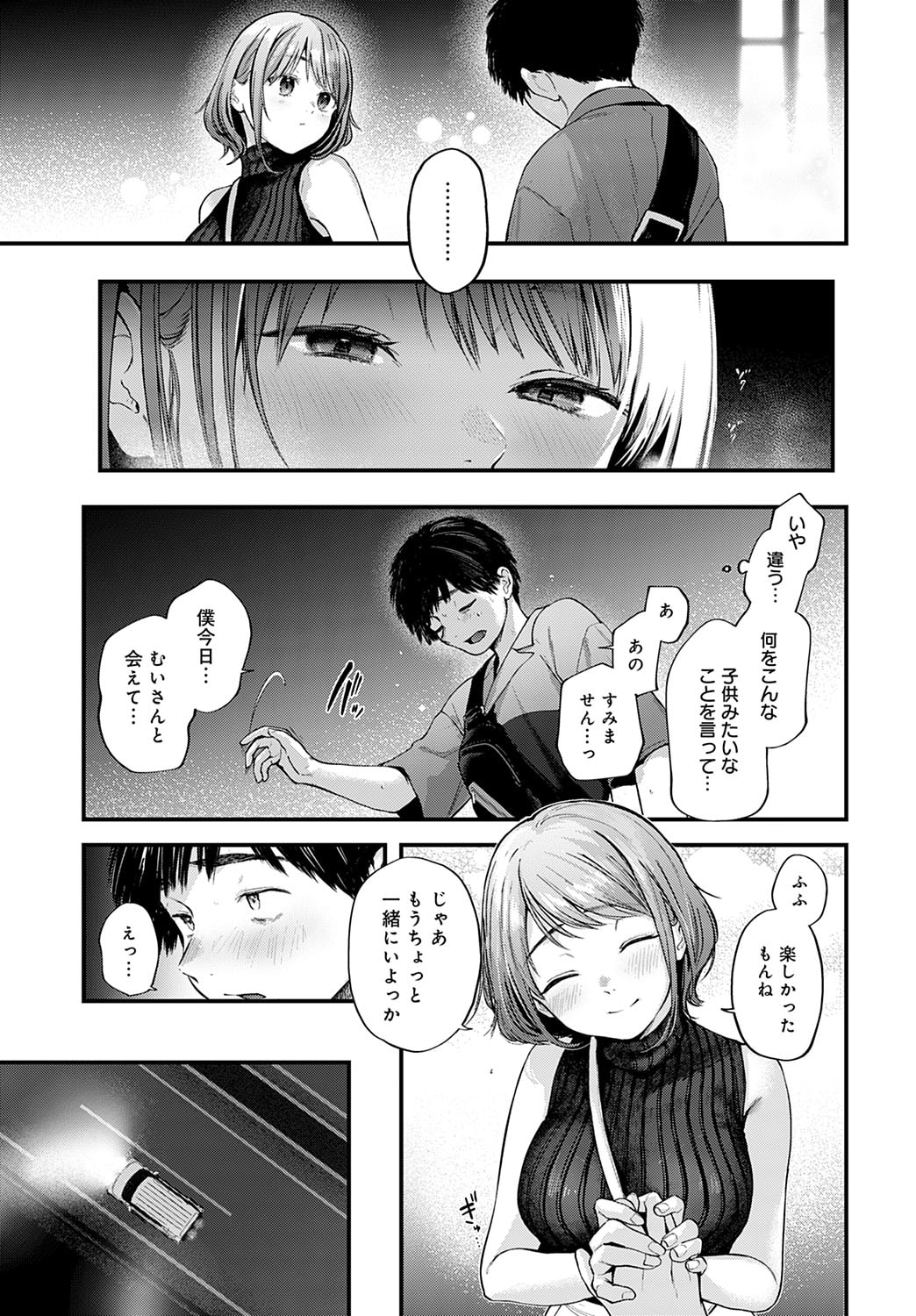 032