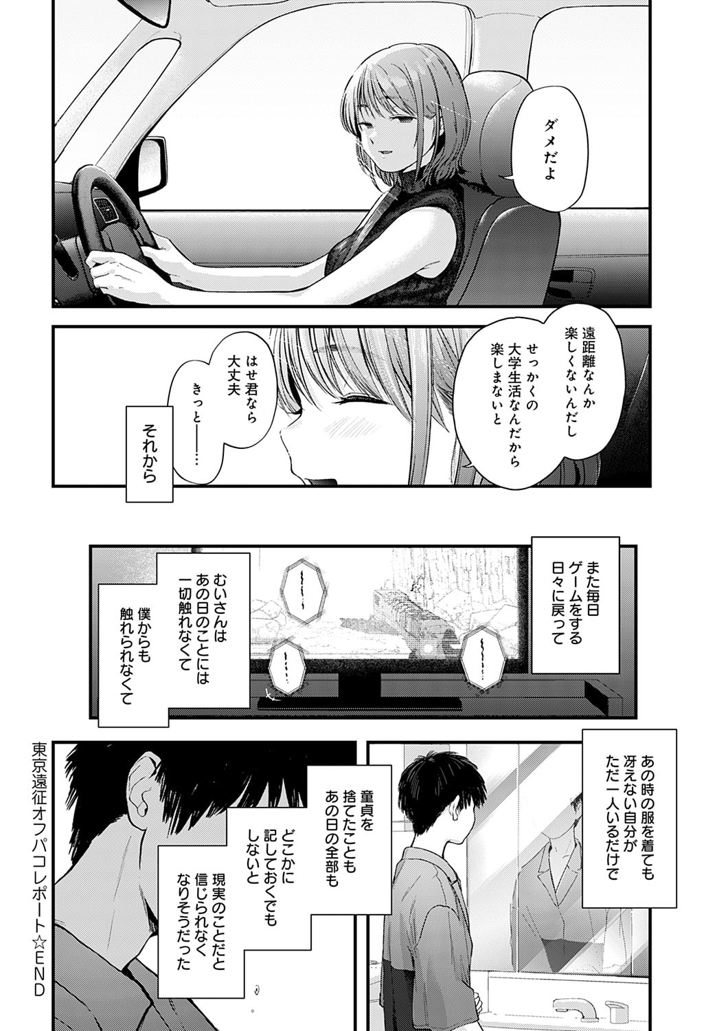 041