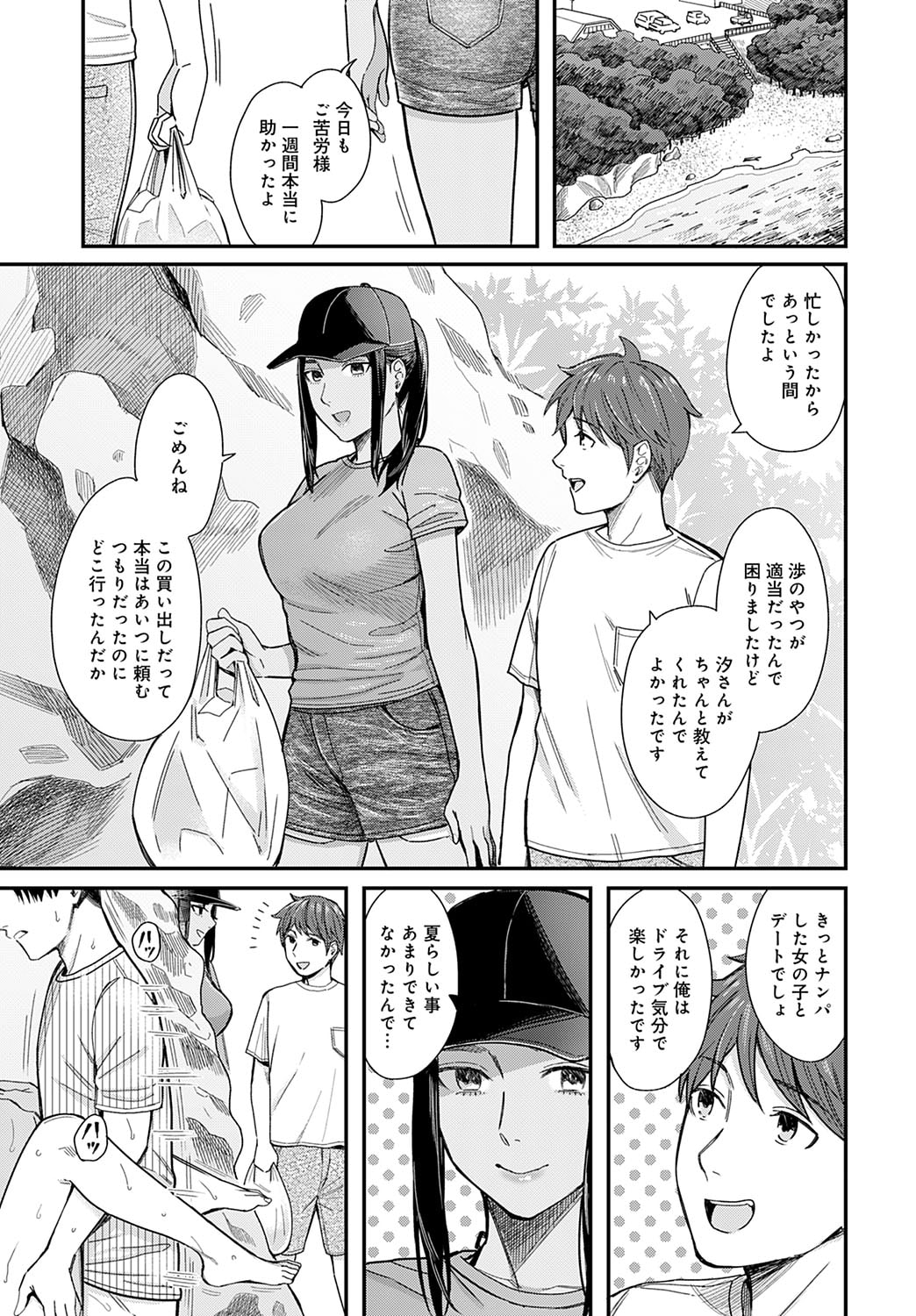 072