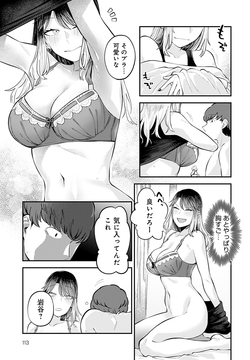114