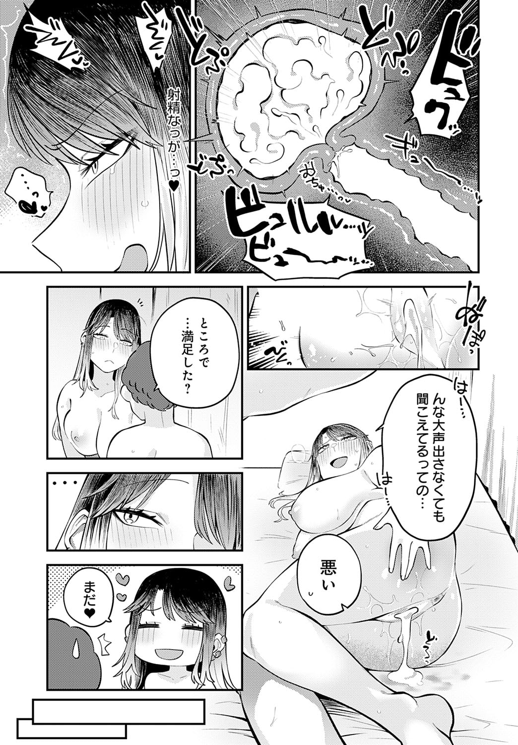 130