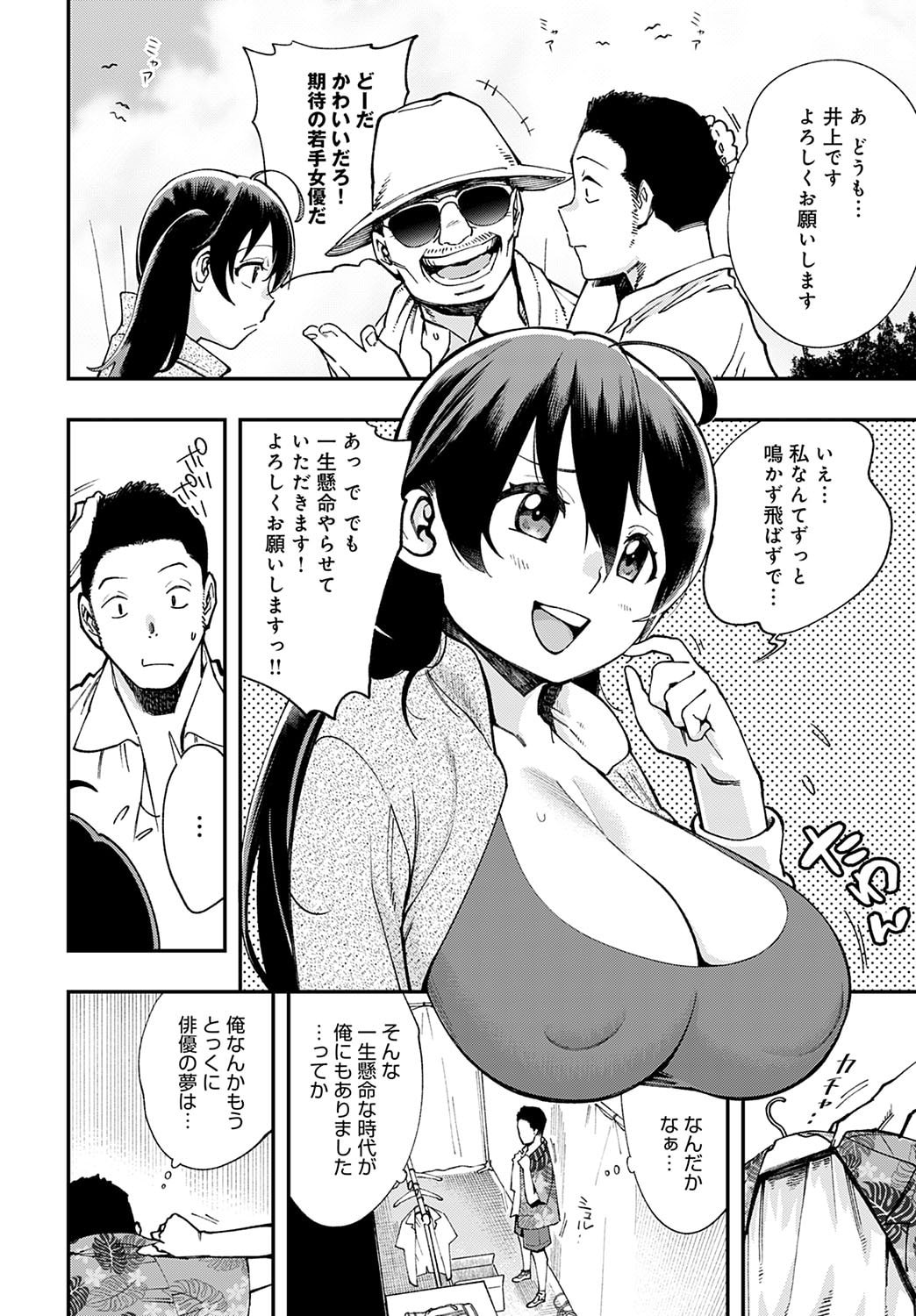 159