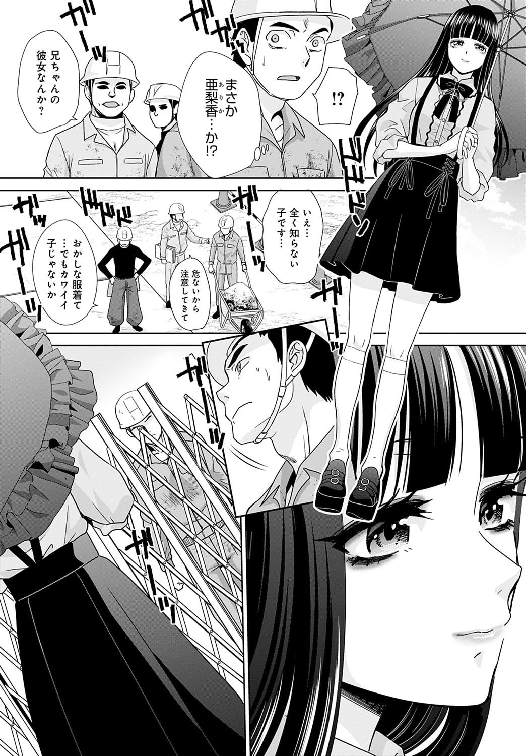 245