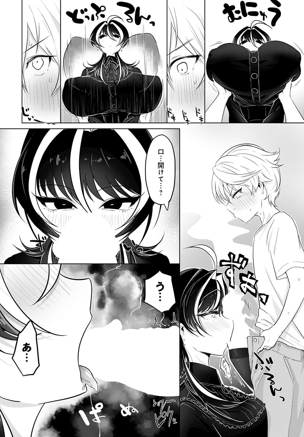 333