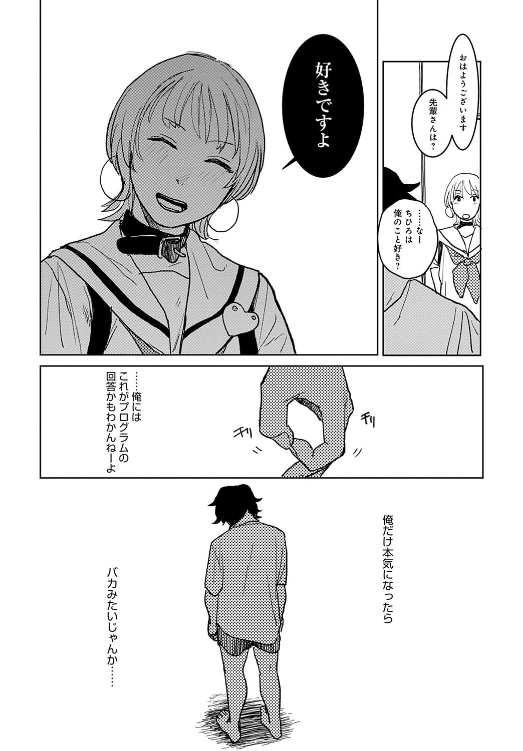 407