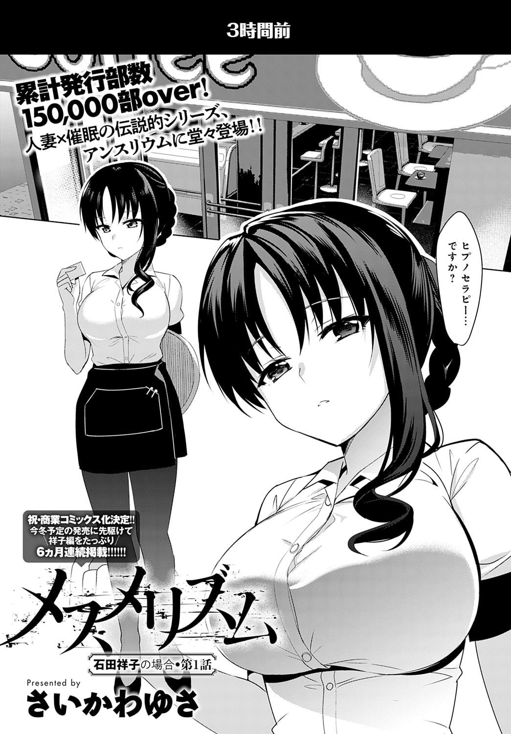 410