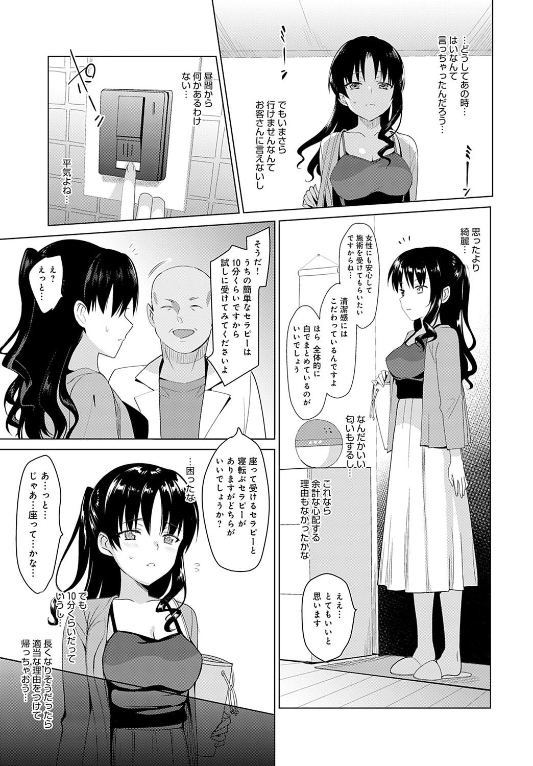 412