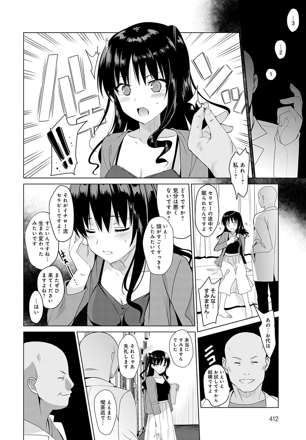413