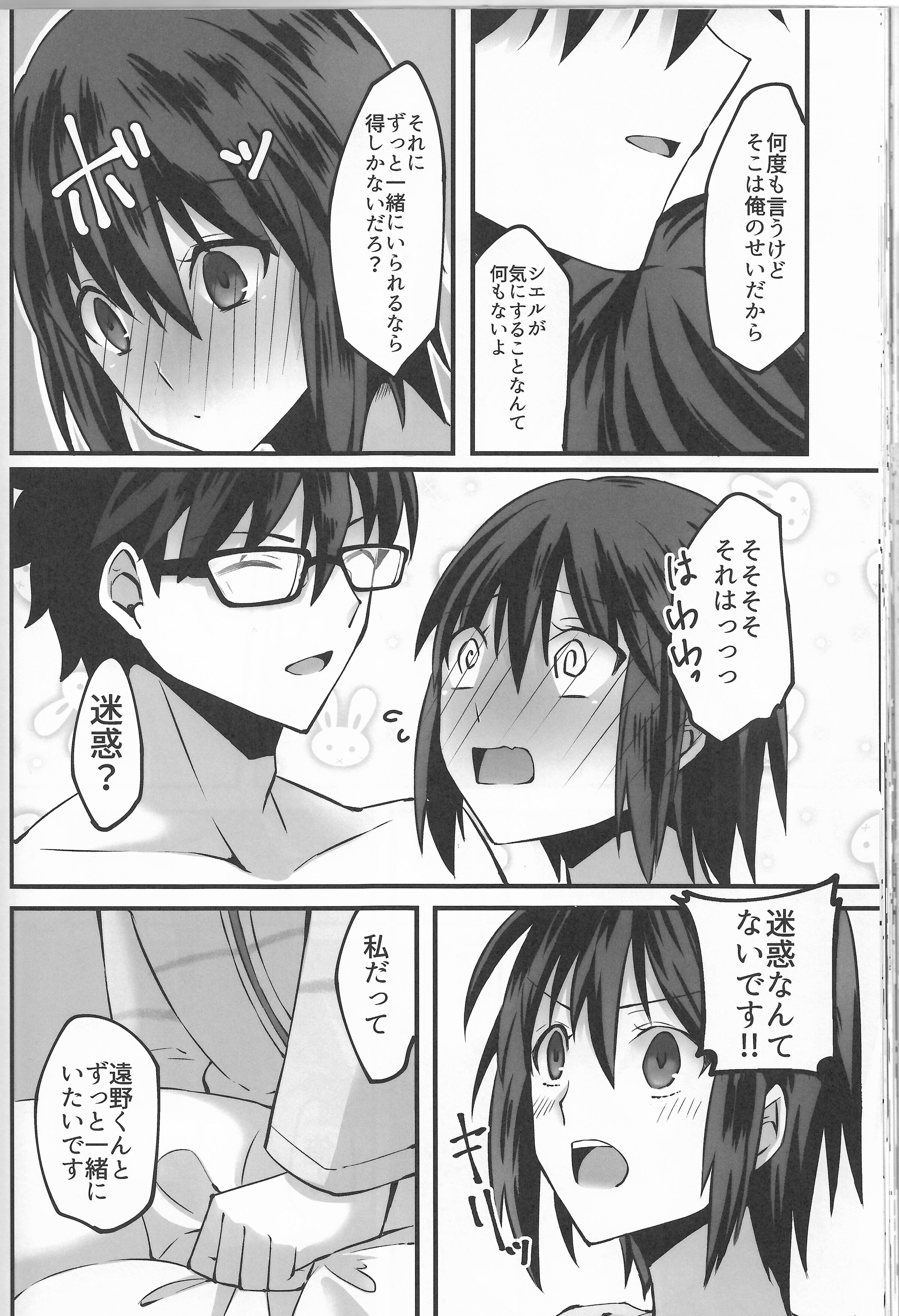 51