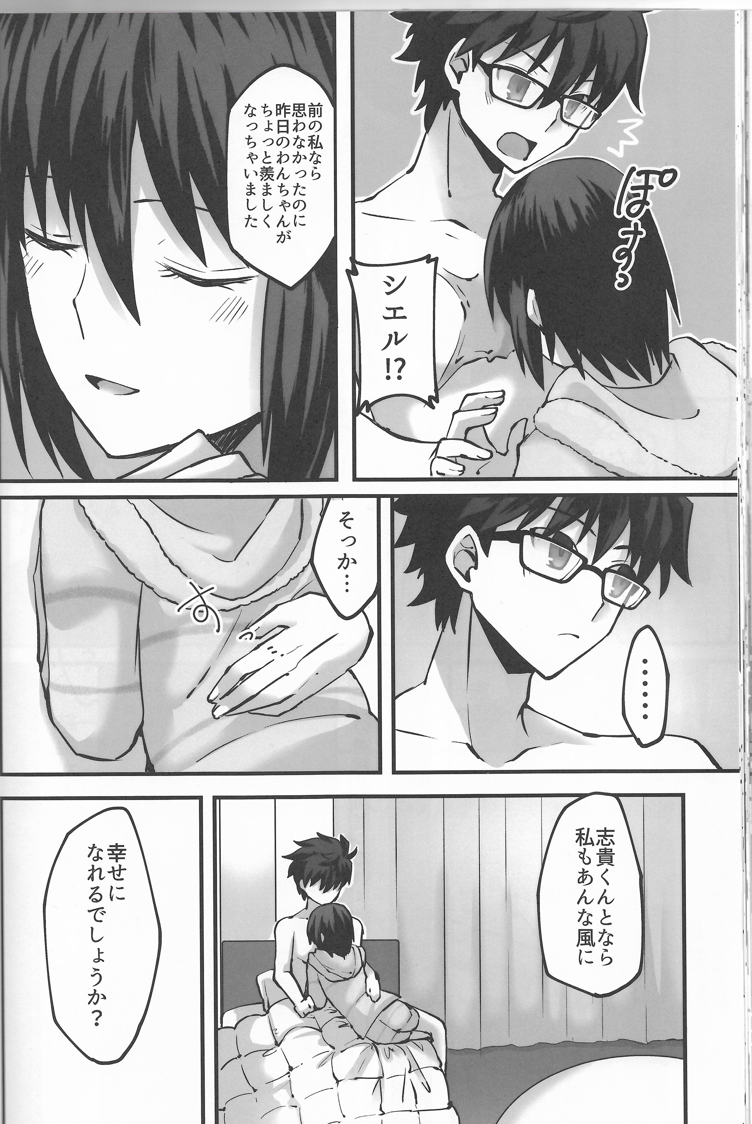 53