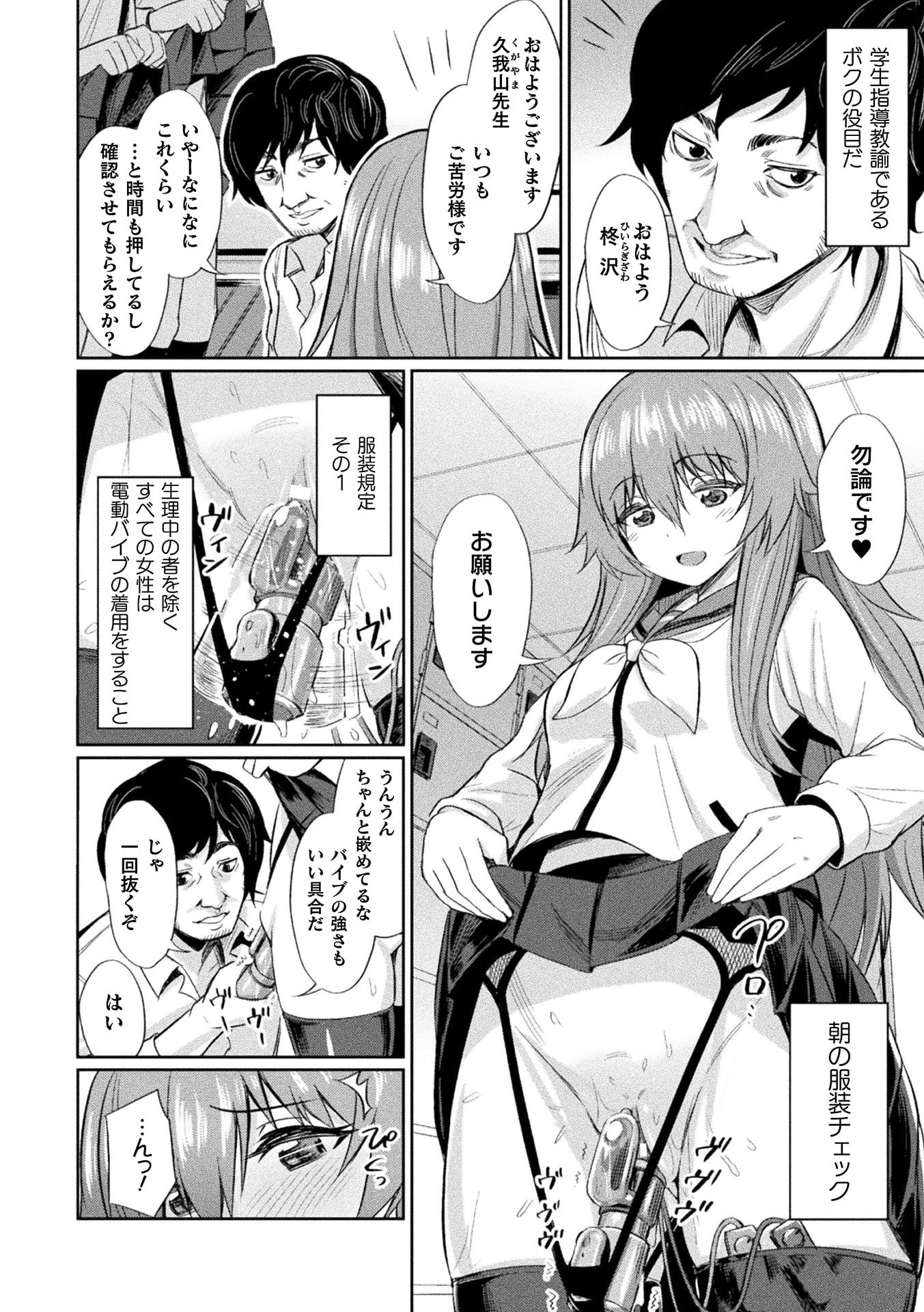 006