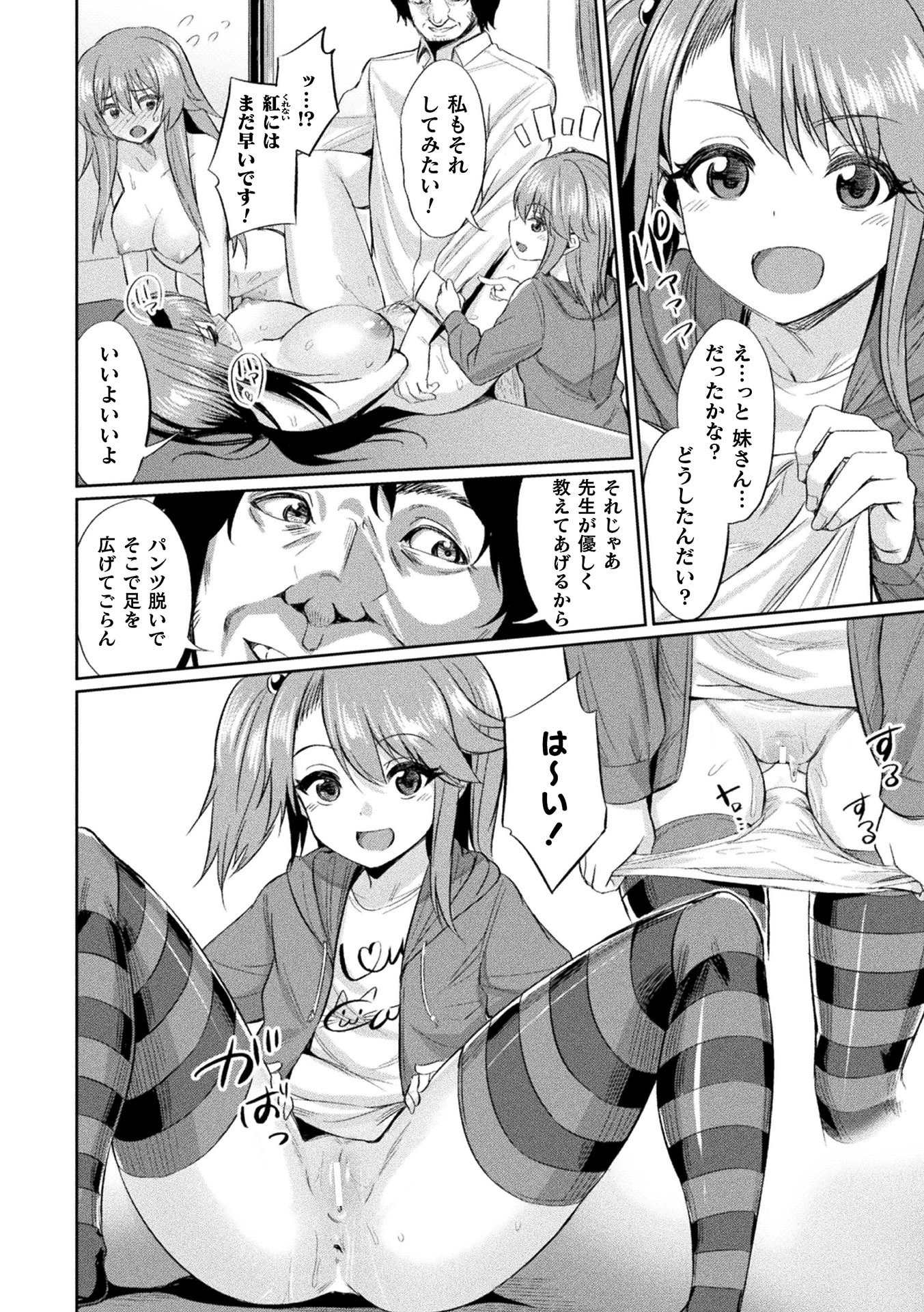 014