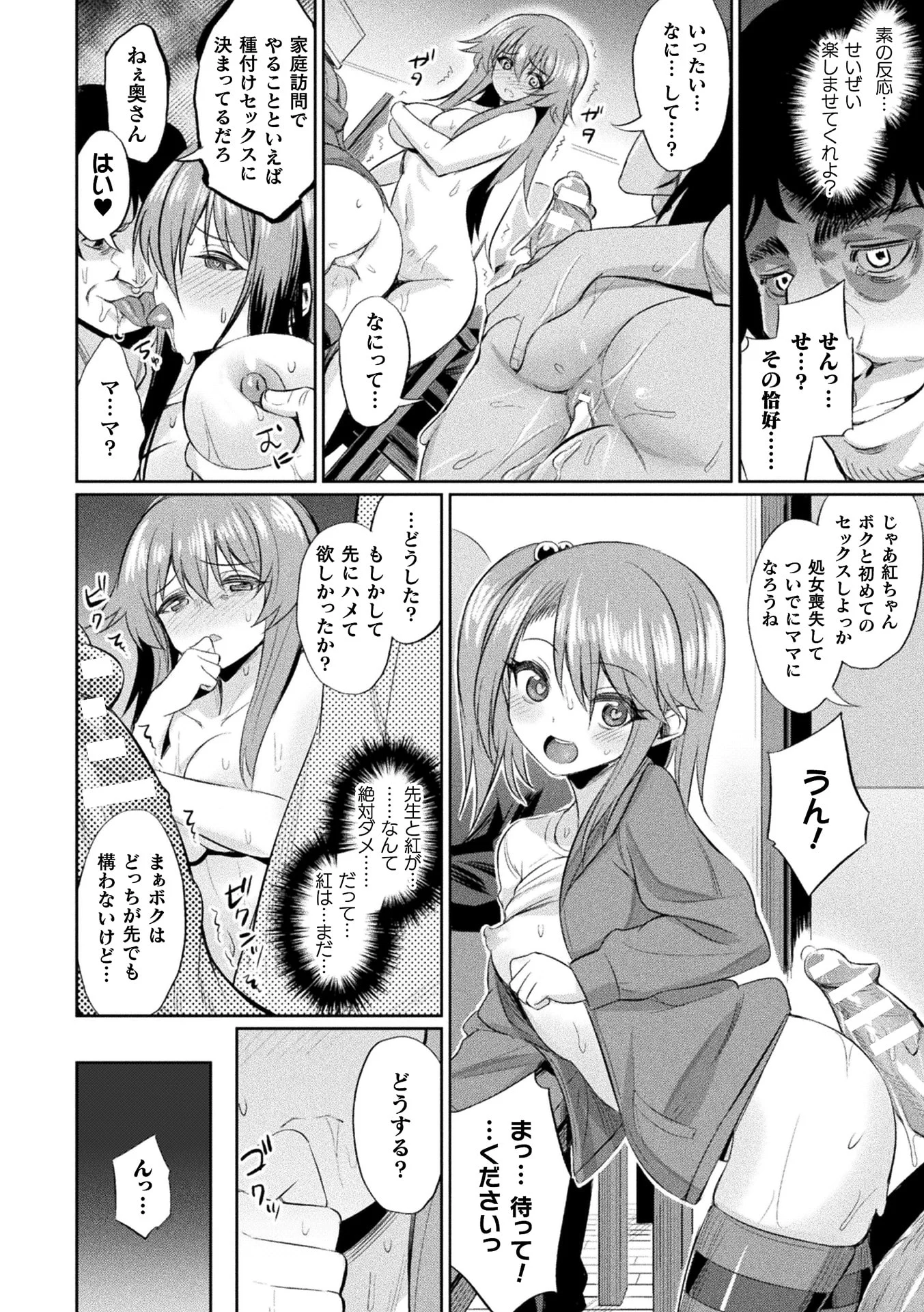 018