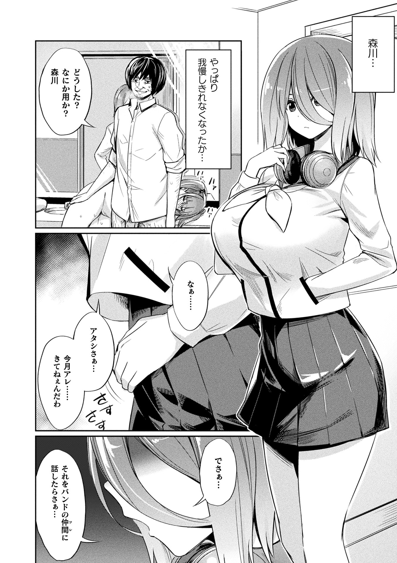 042
