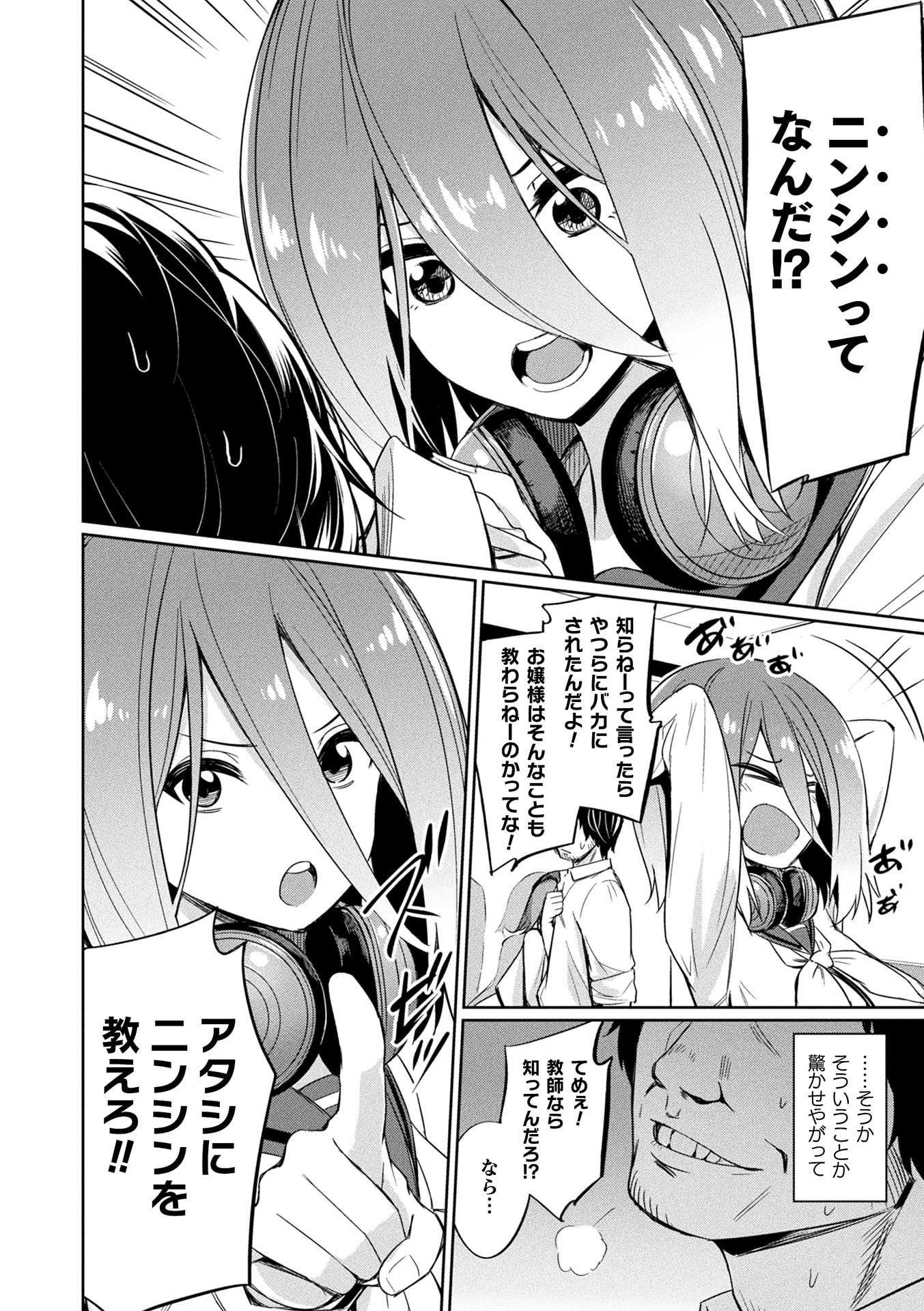 044