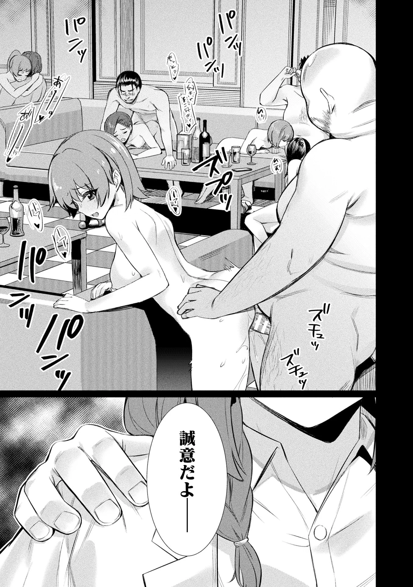 129