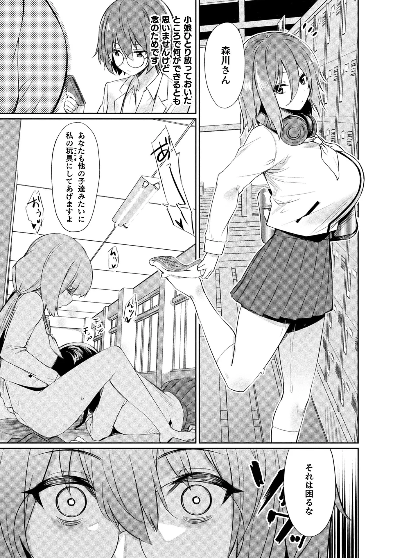 131