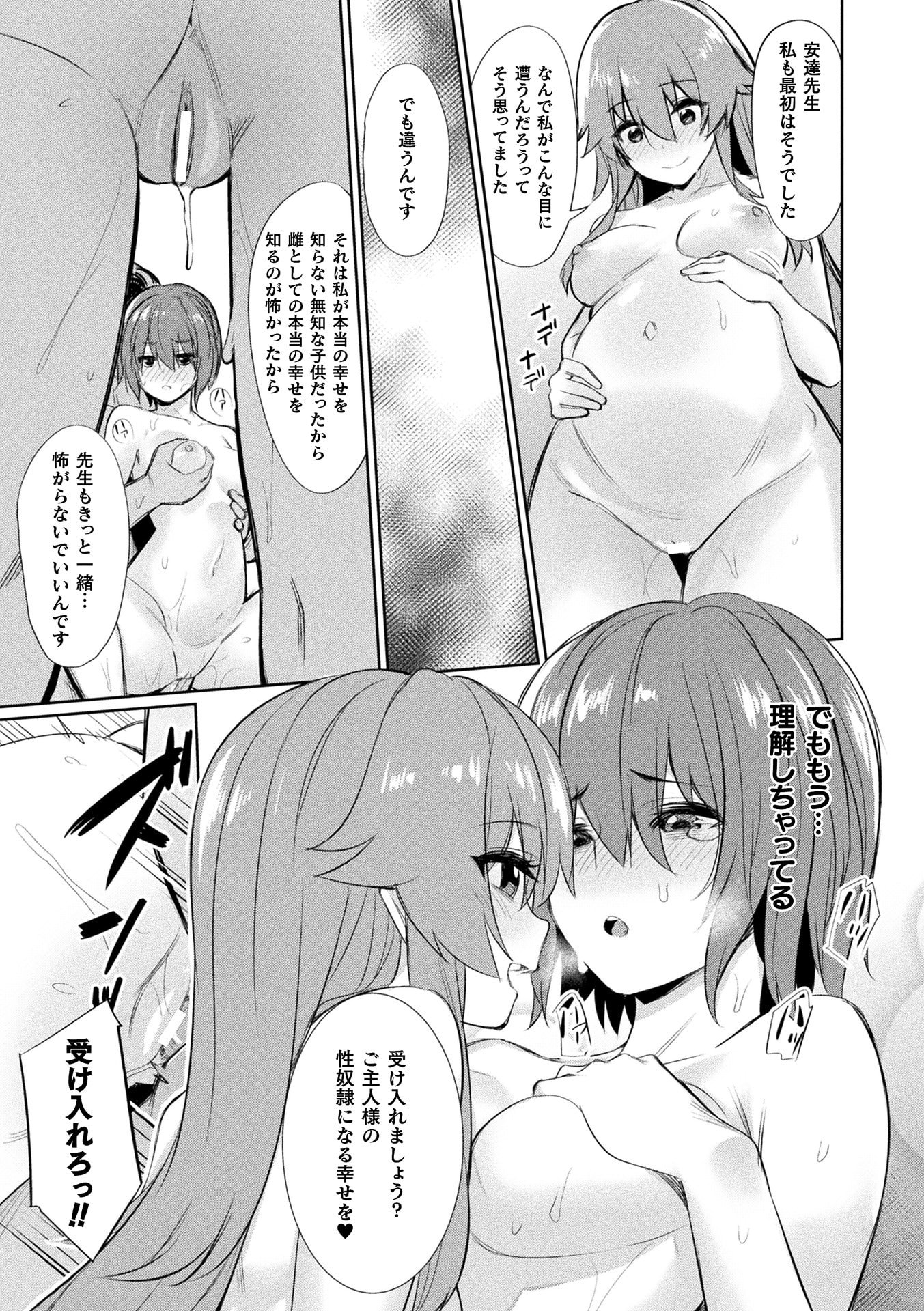 145