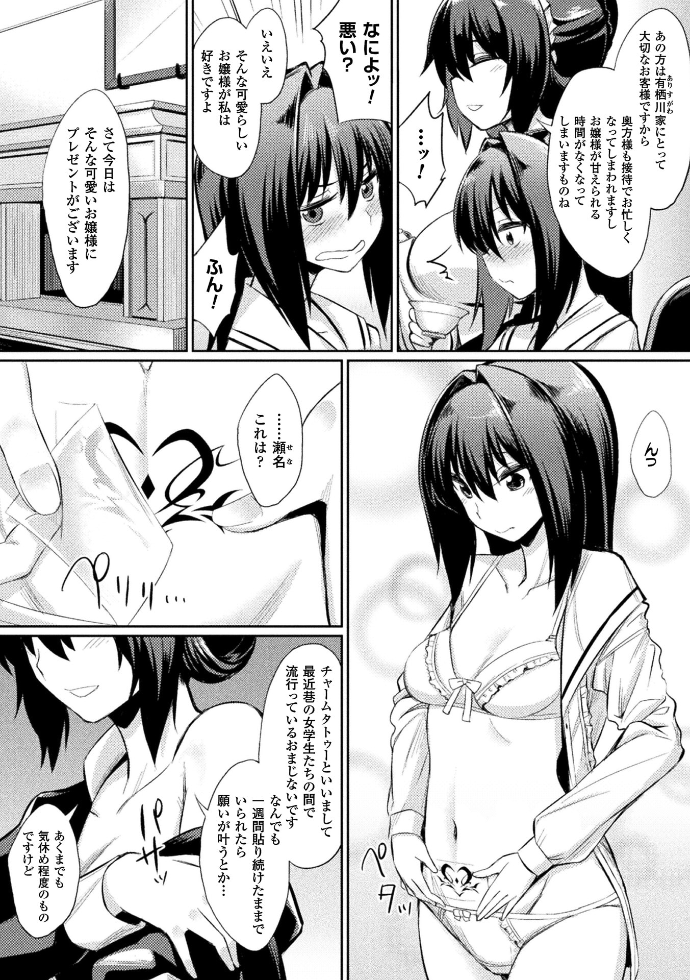 152