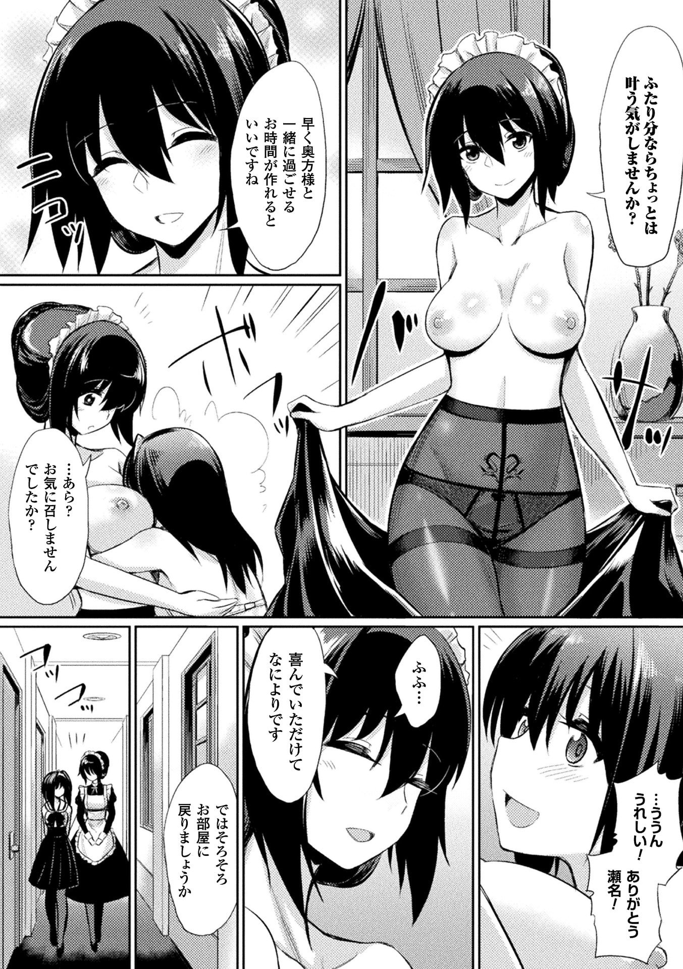 153